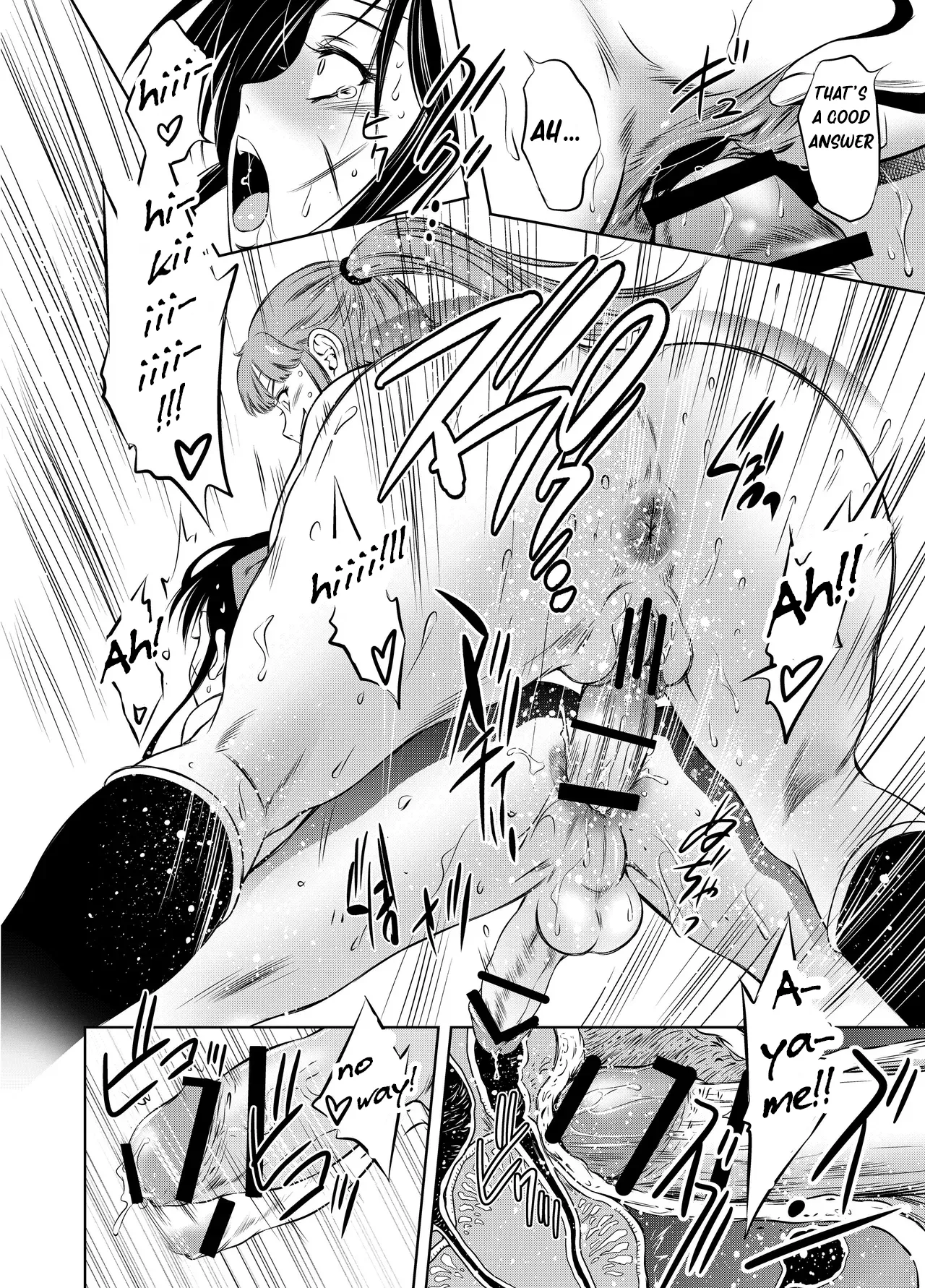 Shonen Ninja Ryoshu Ryojoku no Utage 16