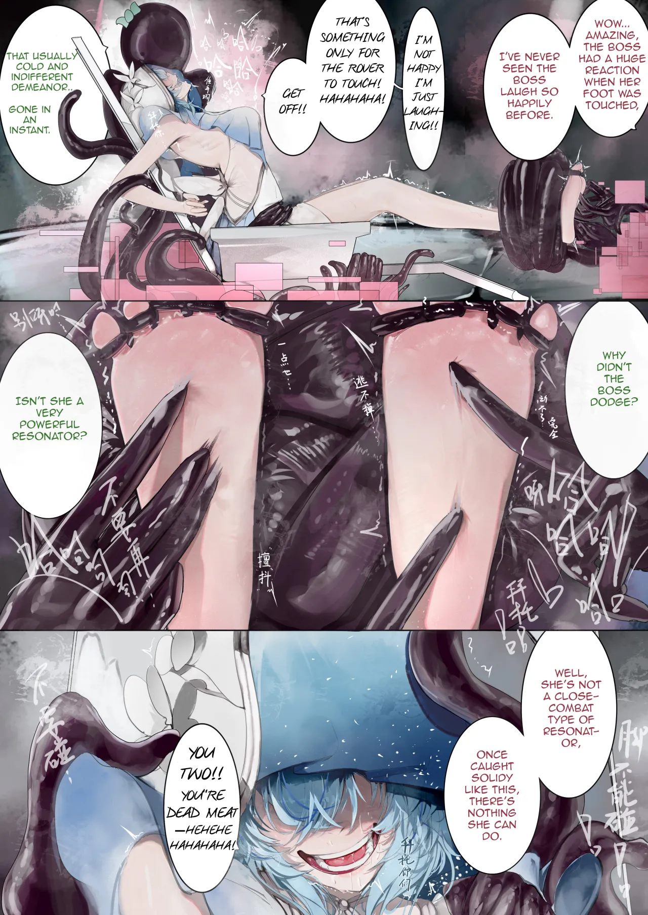 Shorekeeper 2