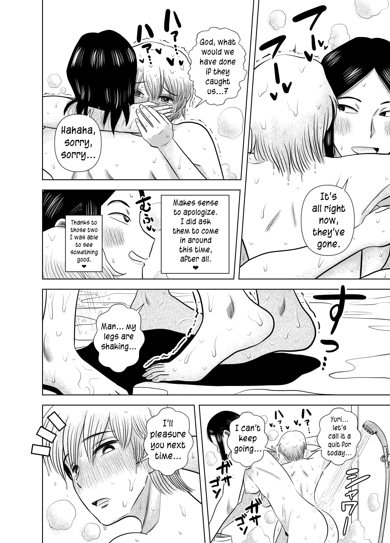 Short no Onnanoko ga Sukida!!!!!! (Koukou) 14