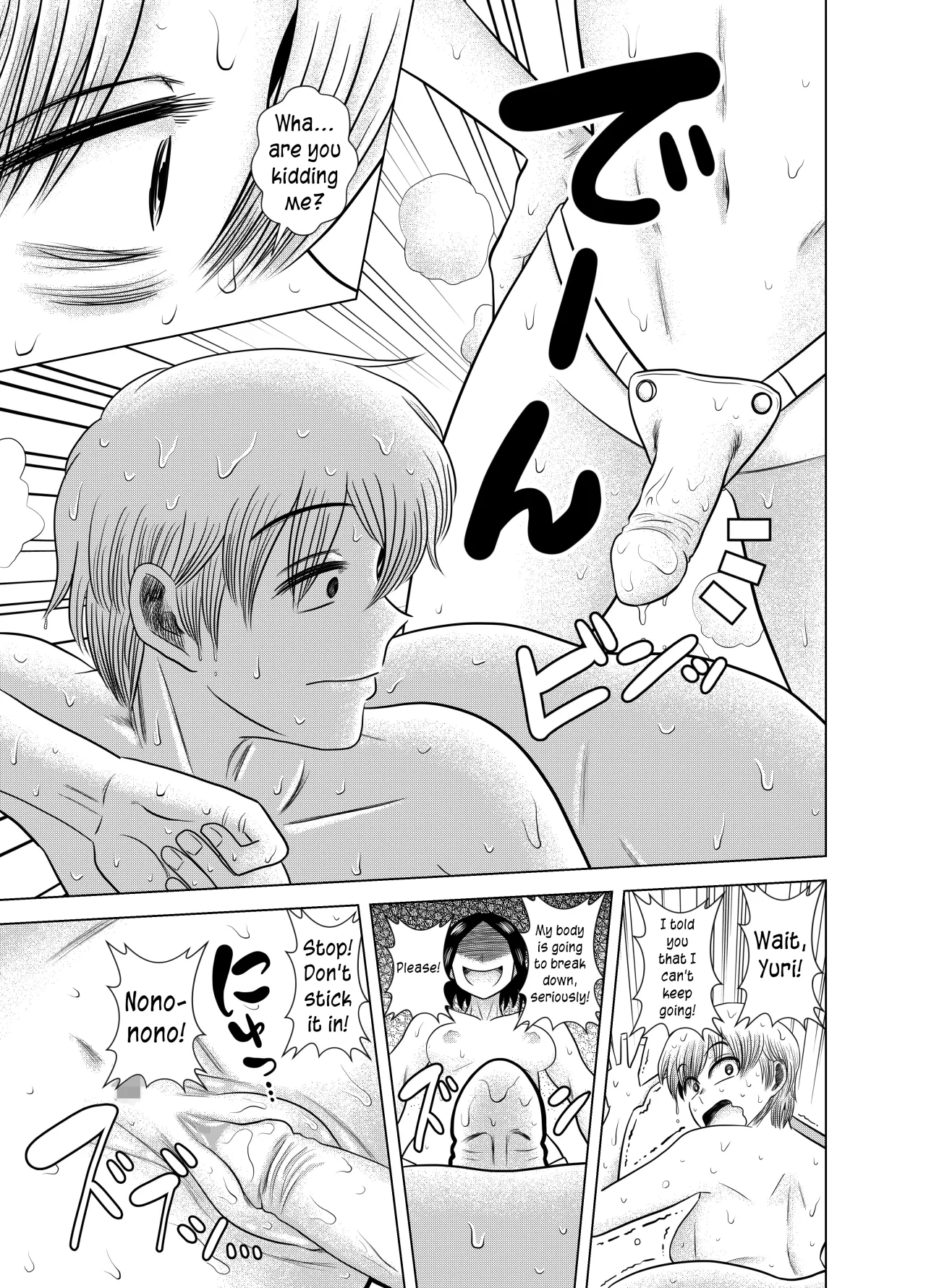 Short no Onnanoko ga Sukida!!!!!! (Koukou) 15