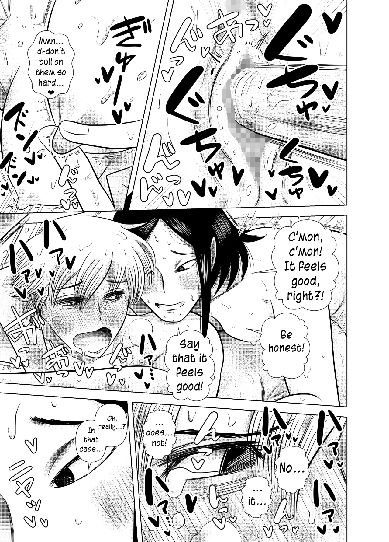 Short no Onnanoko ga Sukida!!!!!! (Koukou) 17