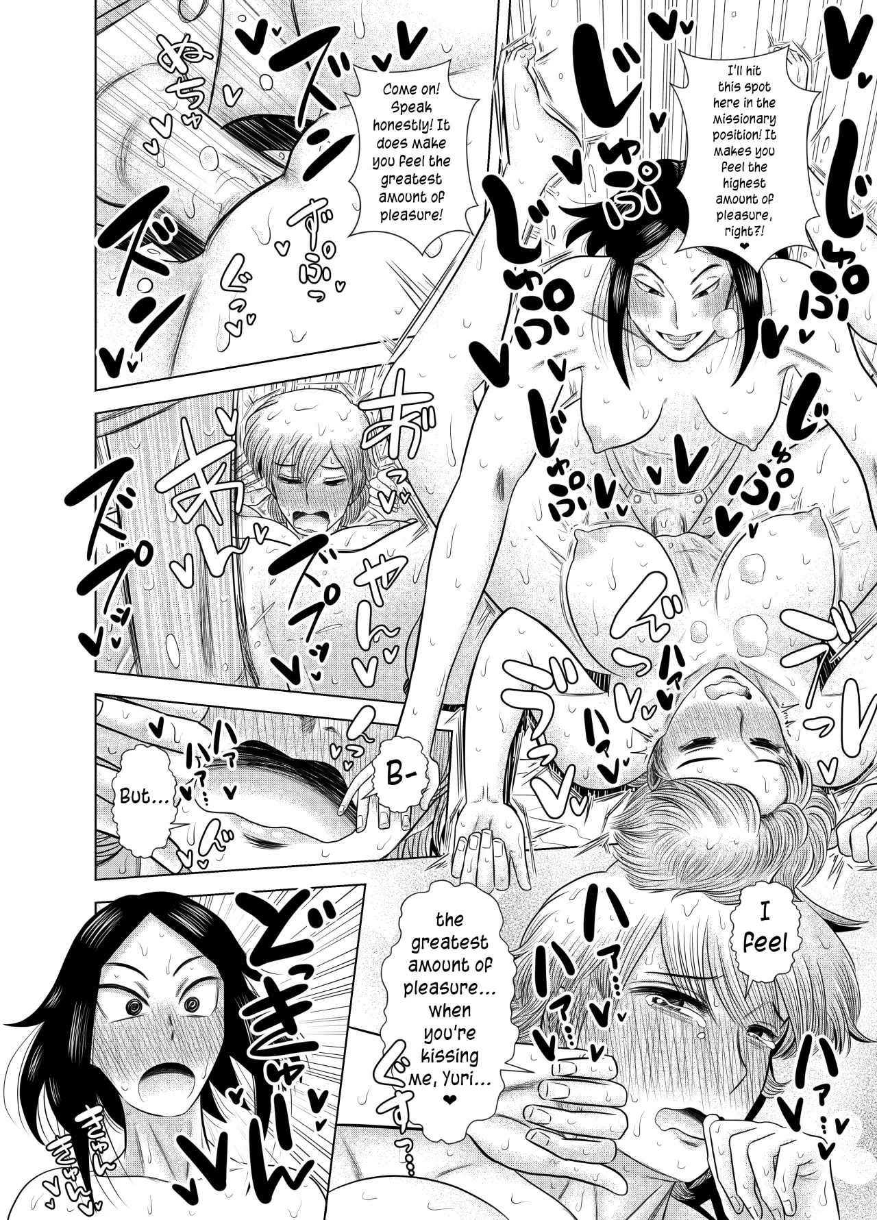 Short no Onnanoko ga Sukida!!!!!! (Koukou) 18
