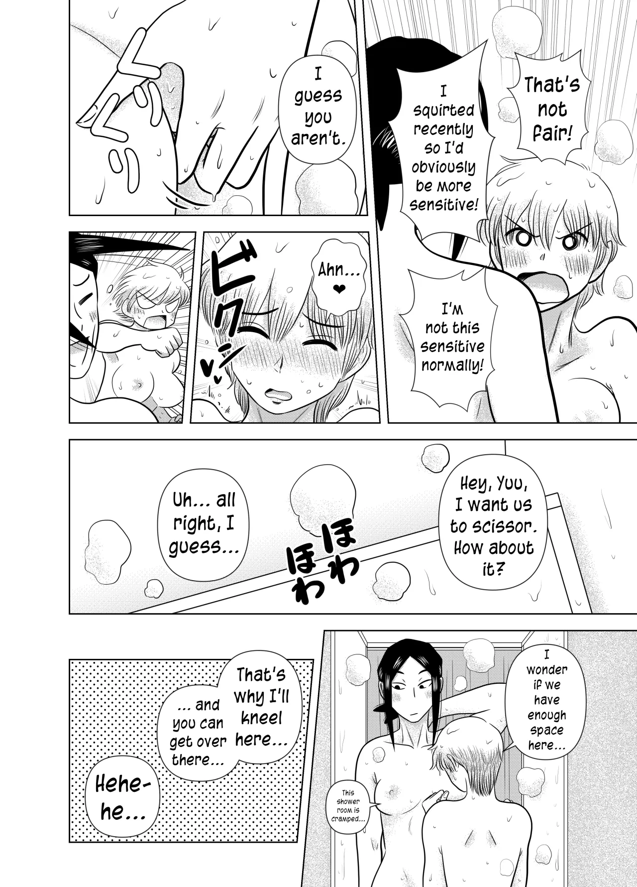 Short no Onnanoko ga Sukida!!!!!! (Koukou) 6