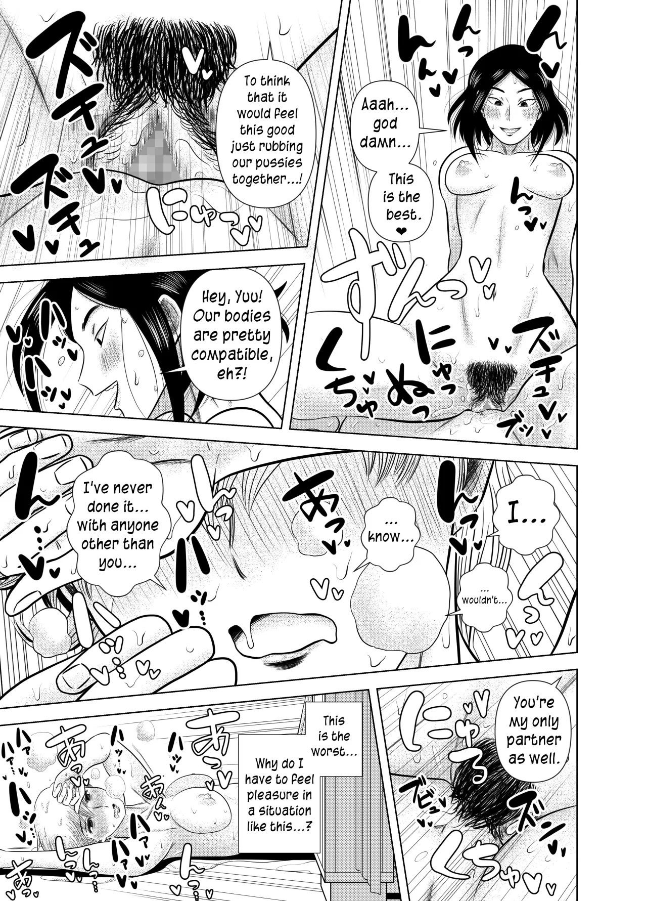 Short no Onnanoko ga Sukida!!!!!! (Koukou) 9