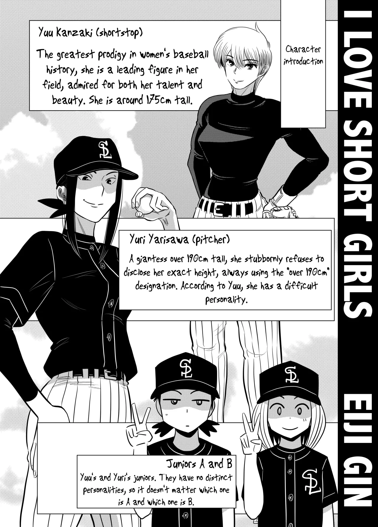 Short no Onnanoko ga Sukida!!!!!! (Senkou) 1