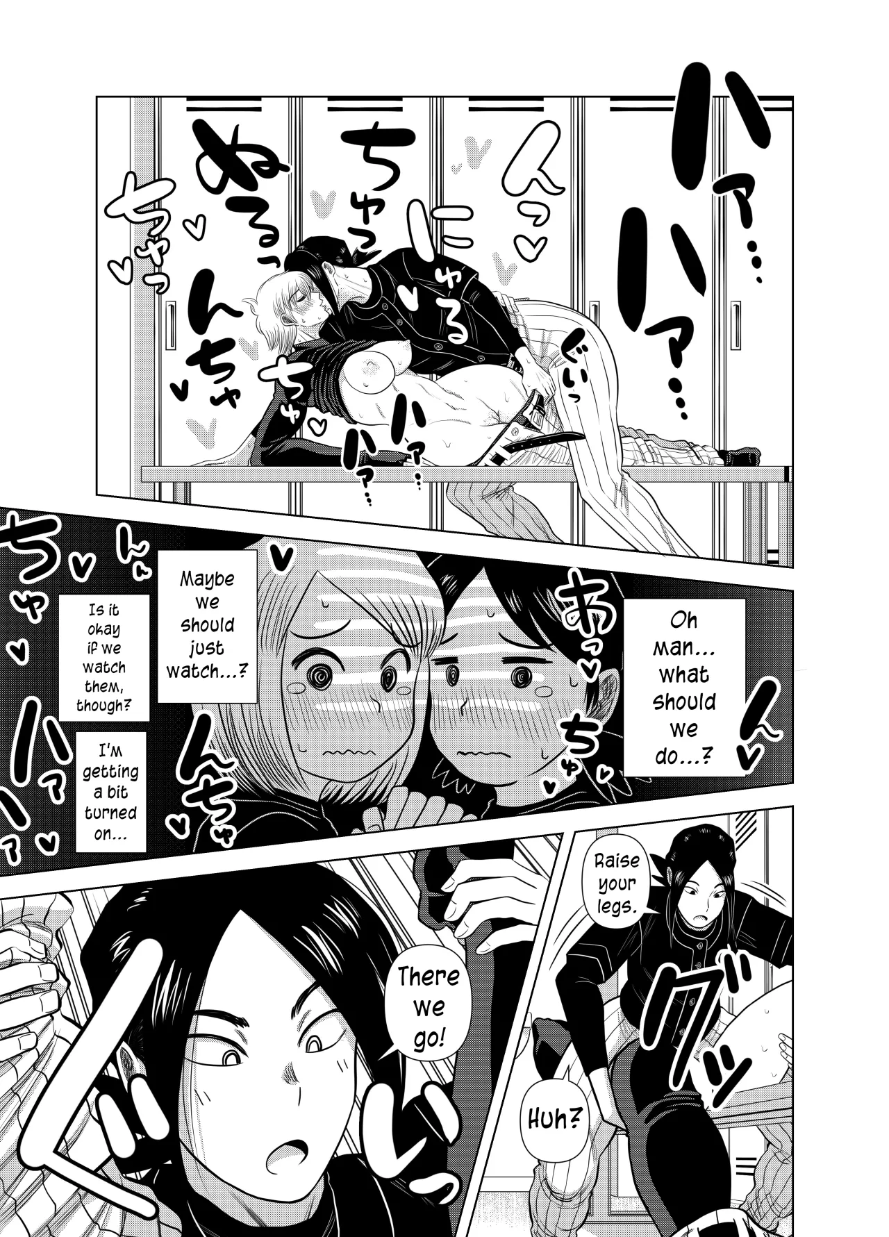 Short no Onnanoko ga Sukida!!!!!! (Senkou) 13