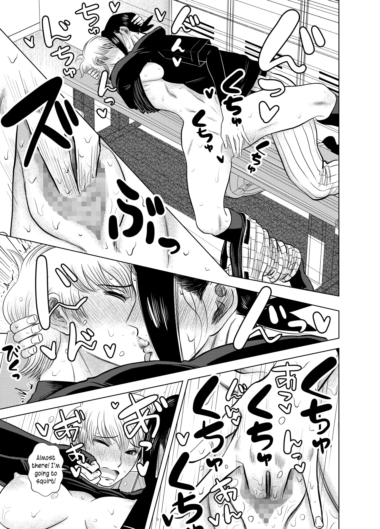 Short no Onnanoko ga Sukida!!!!!! (Senkou) 17