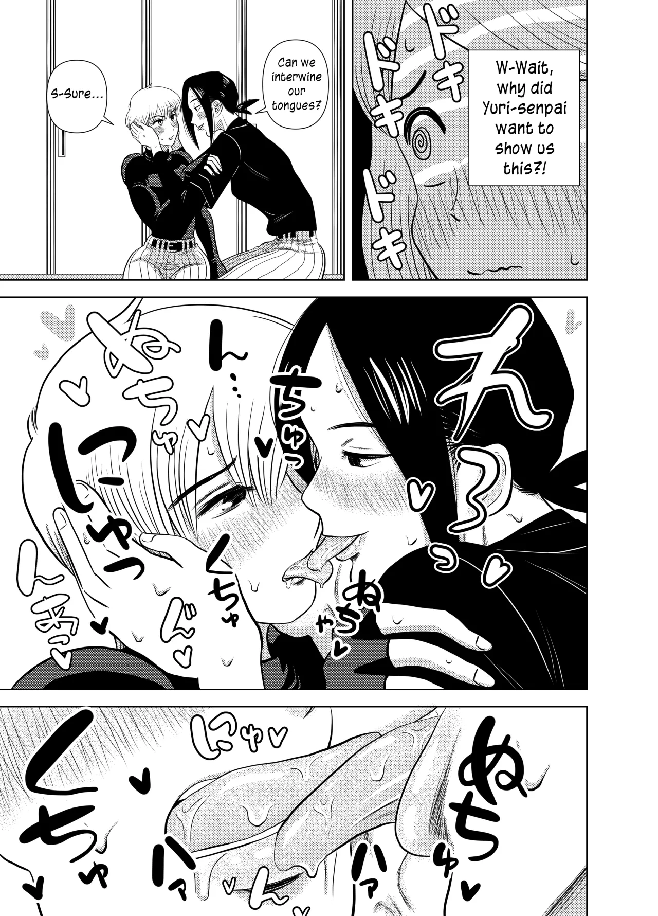 Short no Onnanoko ga Sukida!!!!!! (Senkou) 9