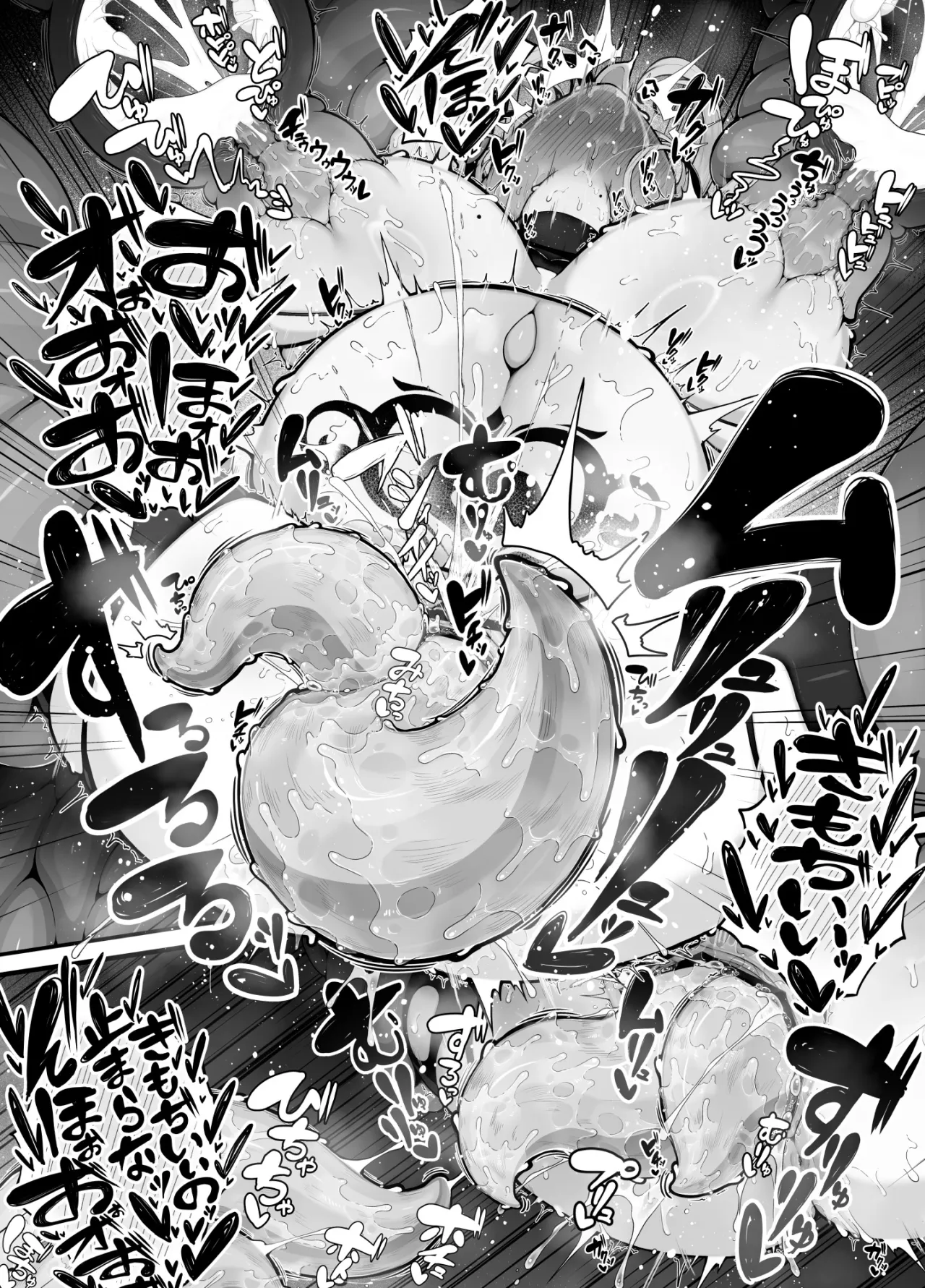 Shosen wa Seishoku Honnou dake no Katou Seibutsu desu ne 48