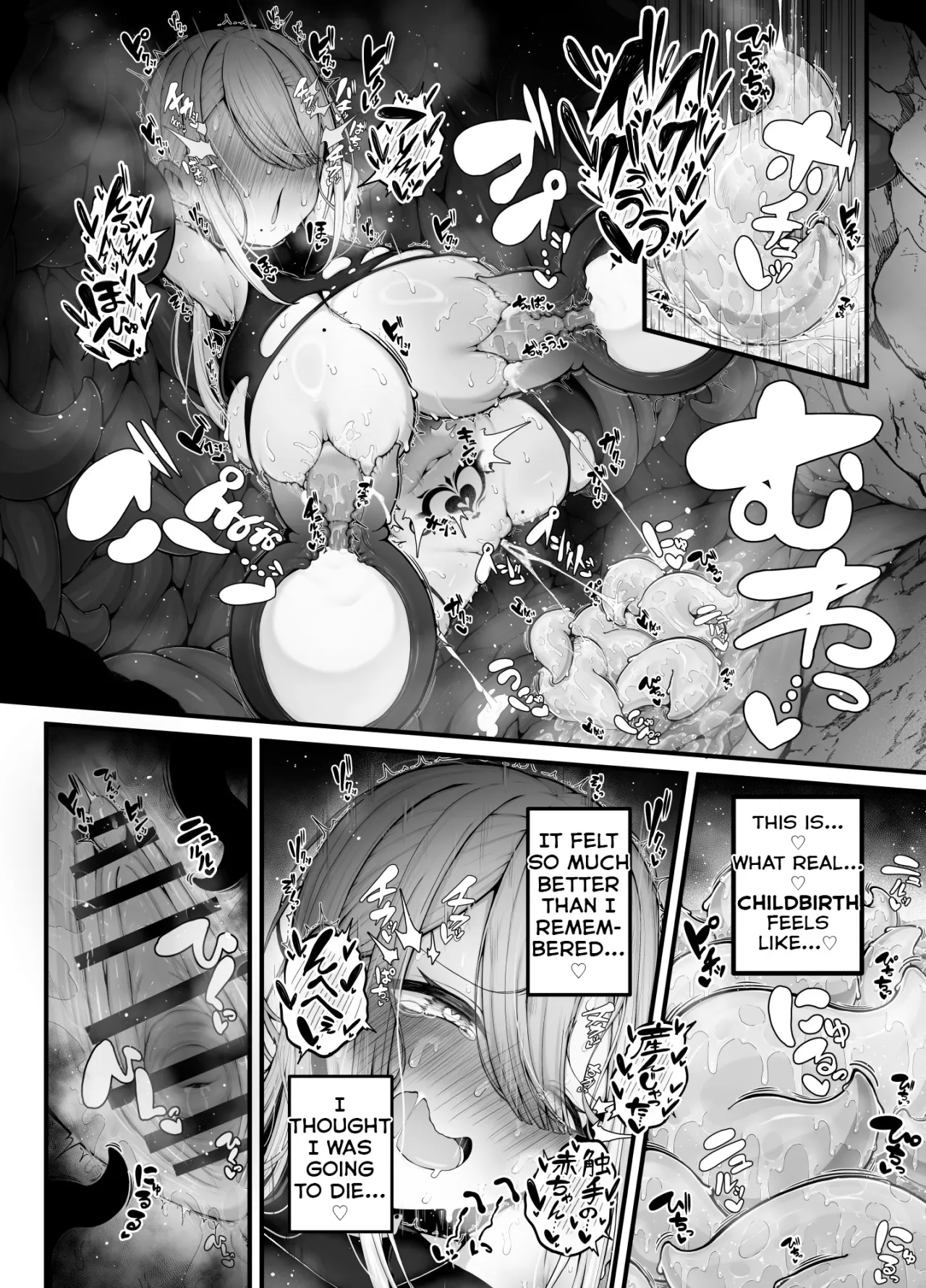 Shosen wa Seishoku Honnou dake no Katou Seibutsu desu ne 49
