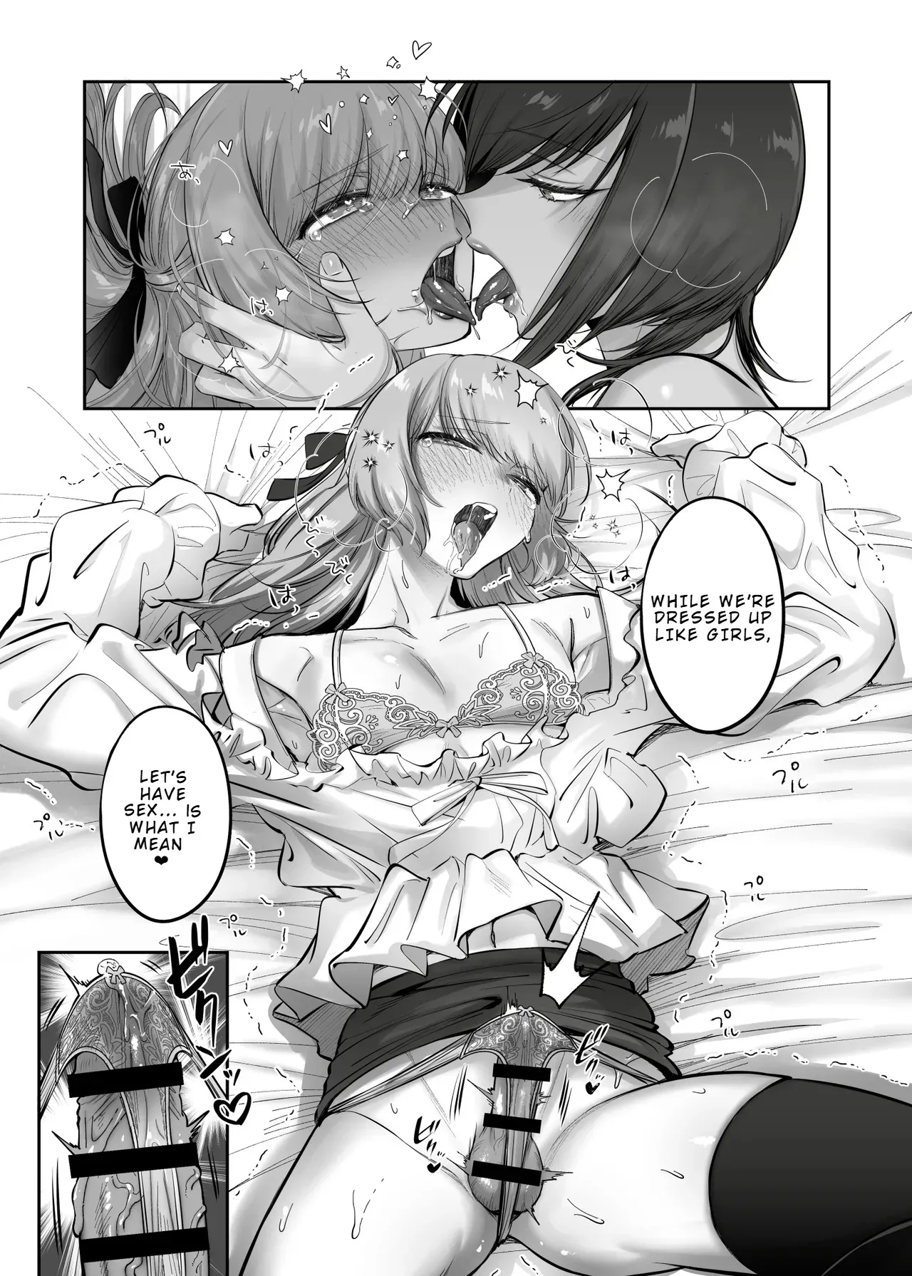 Shoshinsha Josou Danshi o Katte mita! 17