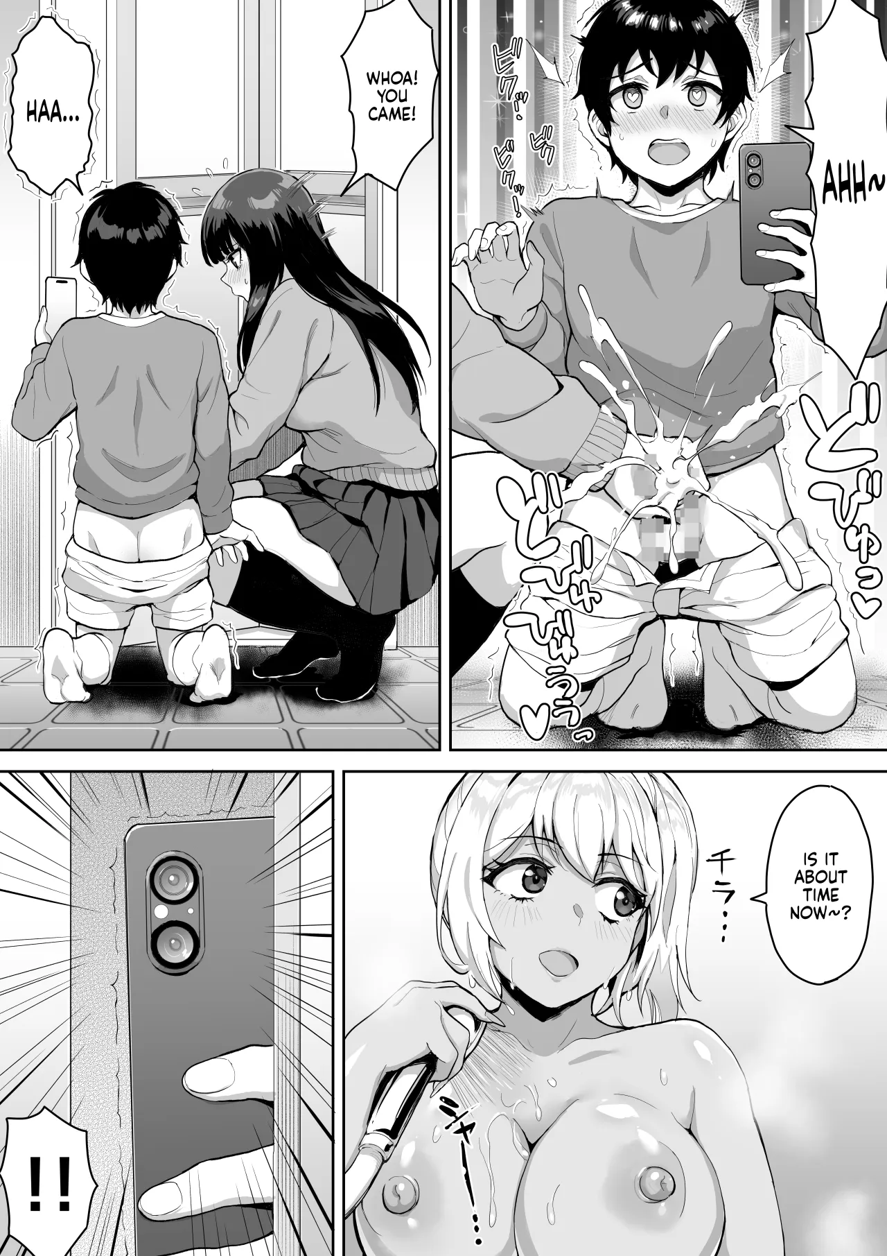 ShotaOne Reality 21