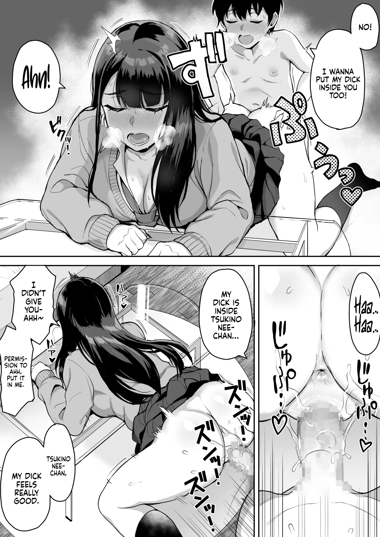 ShotaOne Reality 42