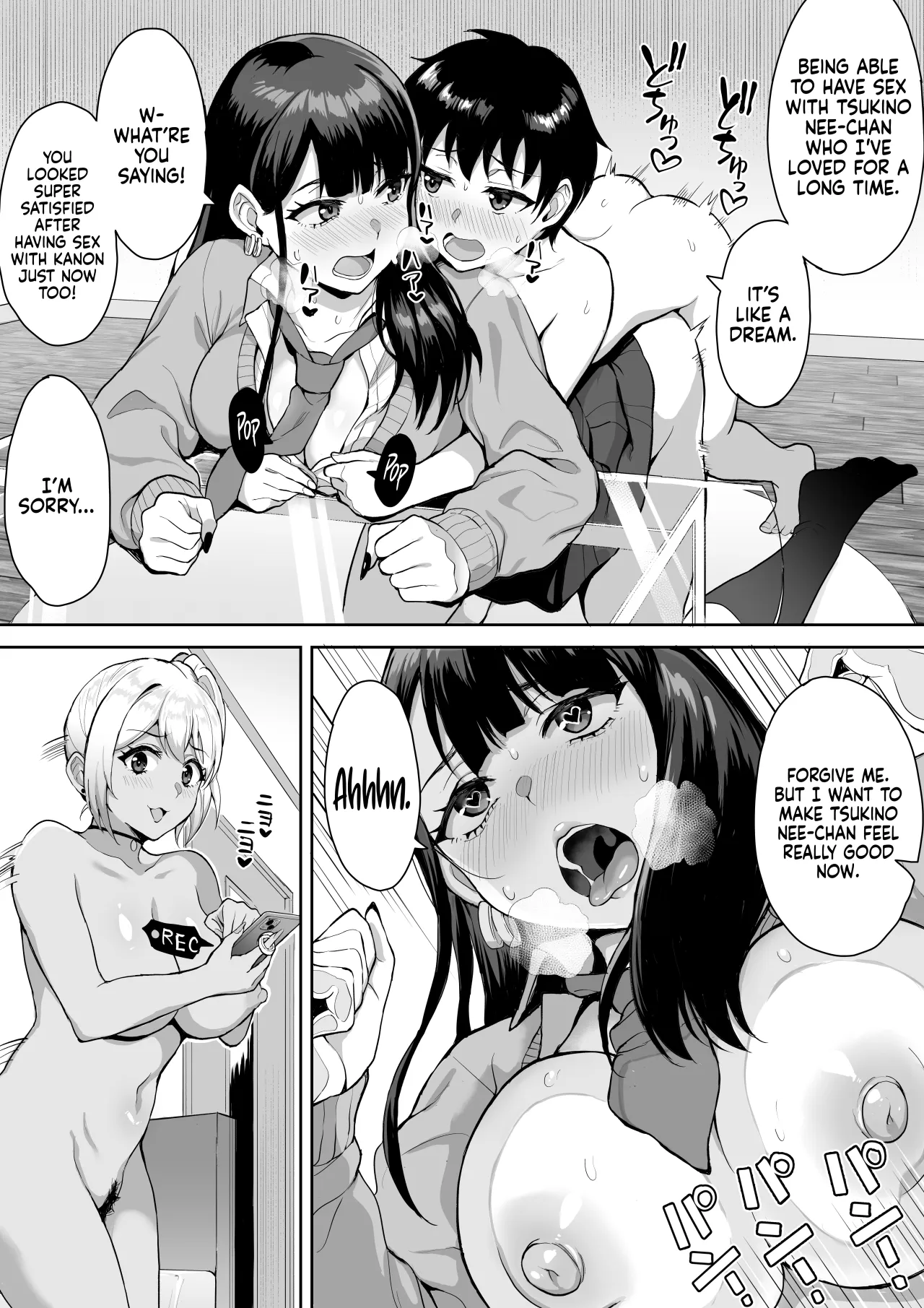 ShotaOne Reality 43