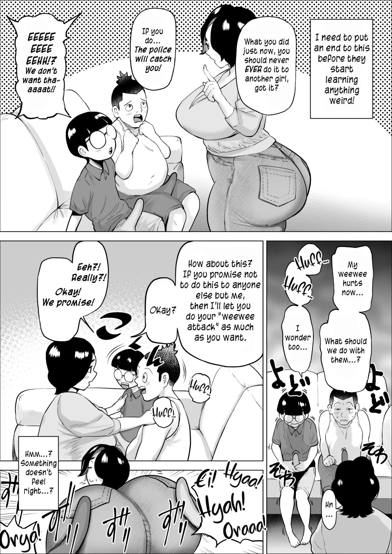 Shou-kun Mama wa Zenbu Kimochii 6