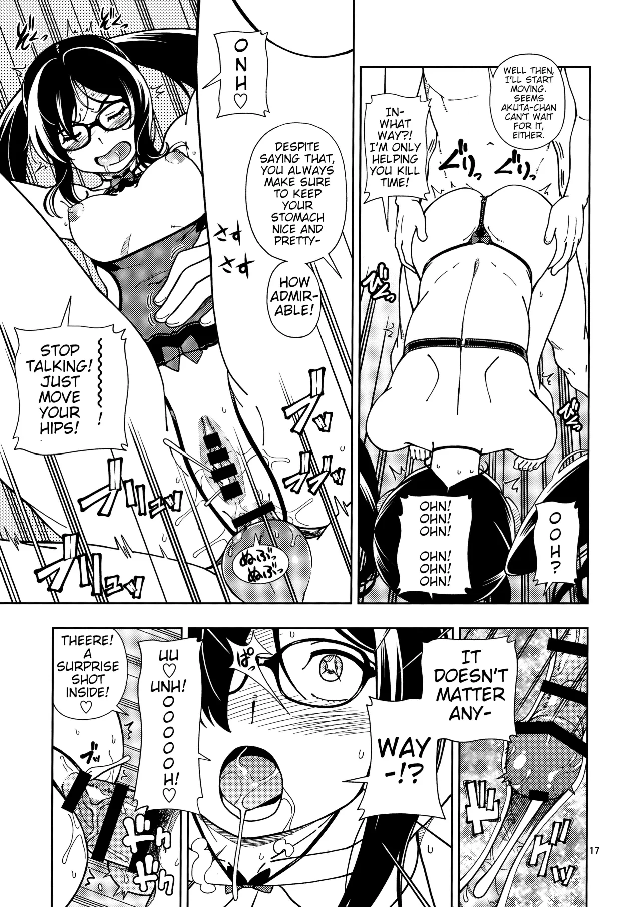 Shoujo Lostbelt 17