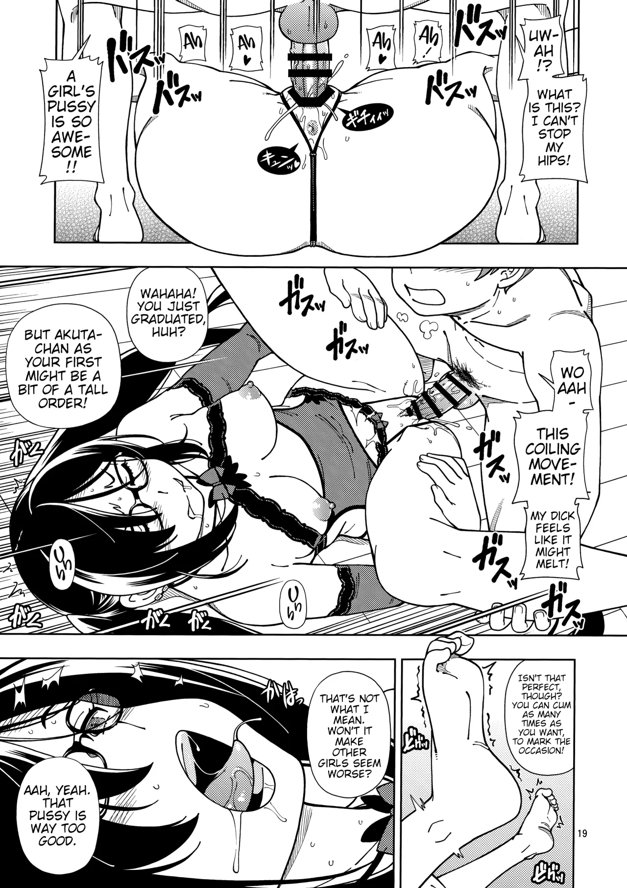 Shoujo Lostbelt 19