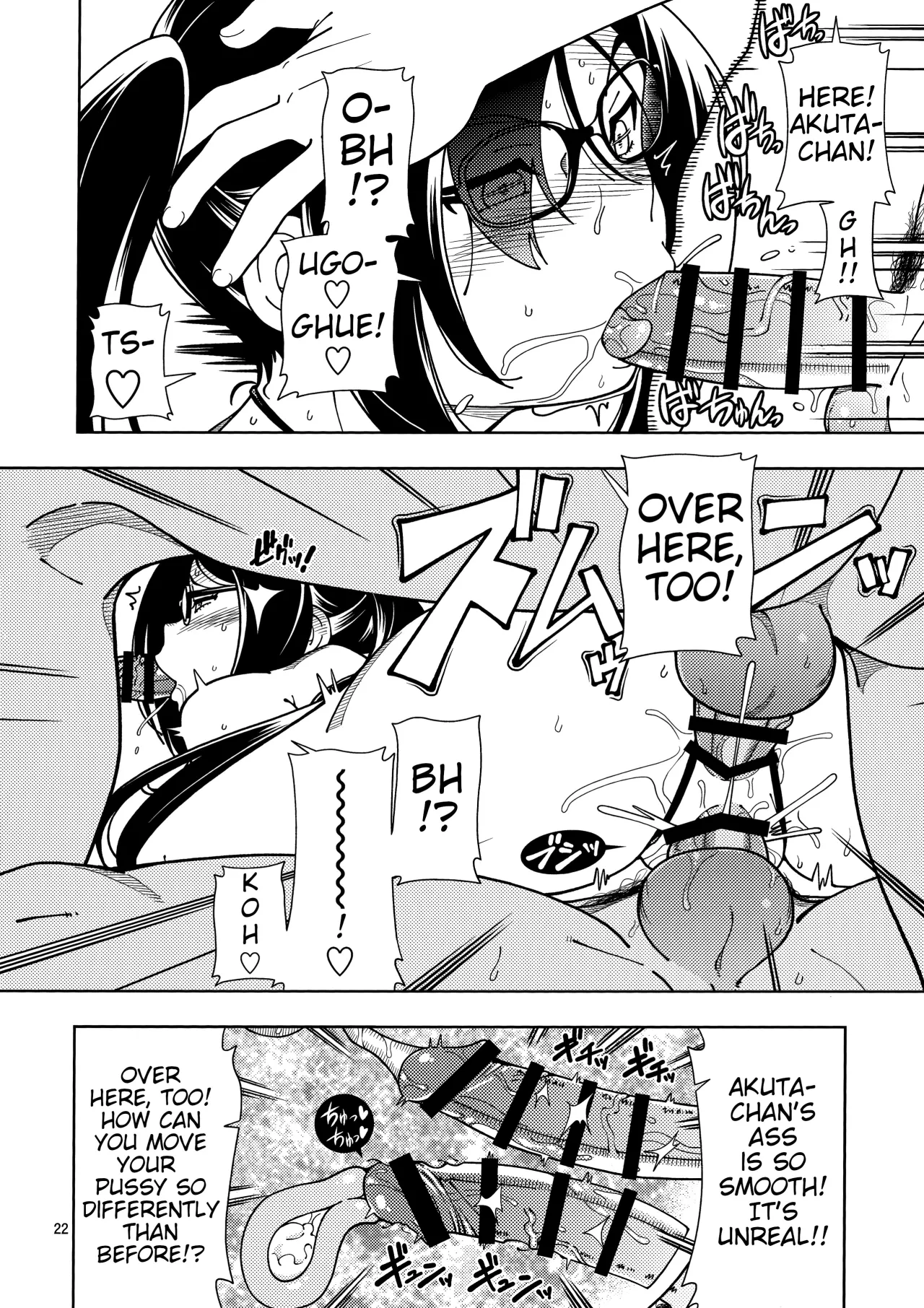 Shoujo Lostbelt 22