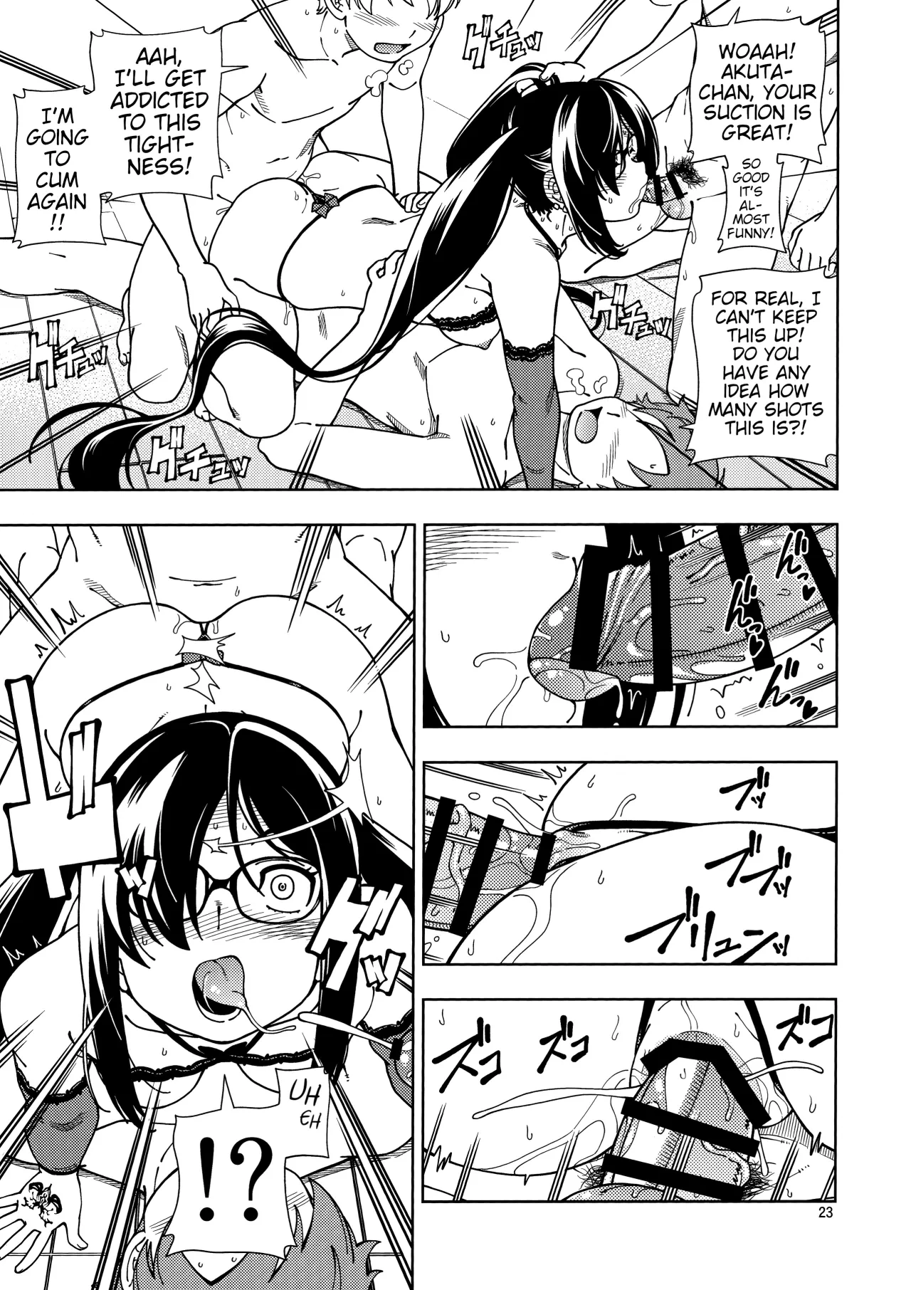 Shoujo Lostbelt 23