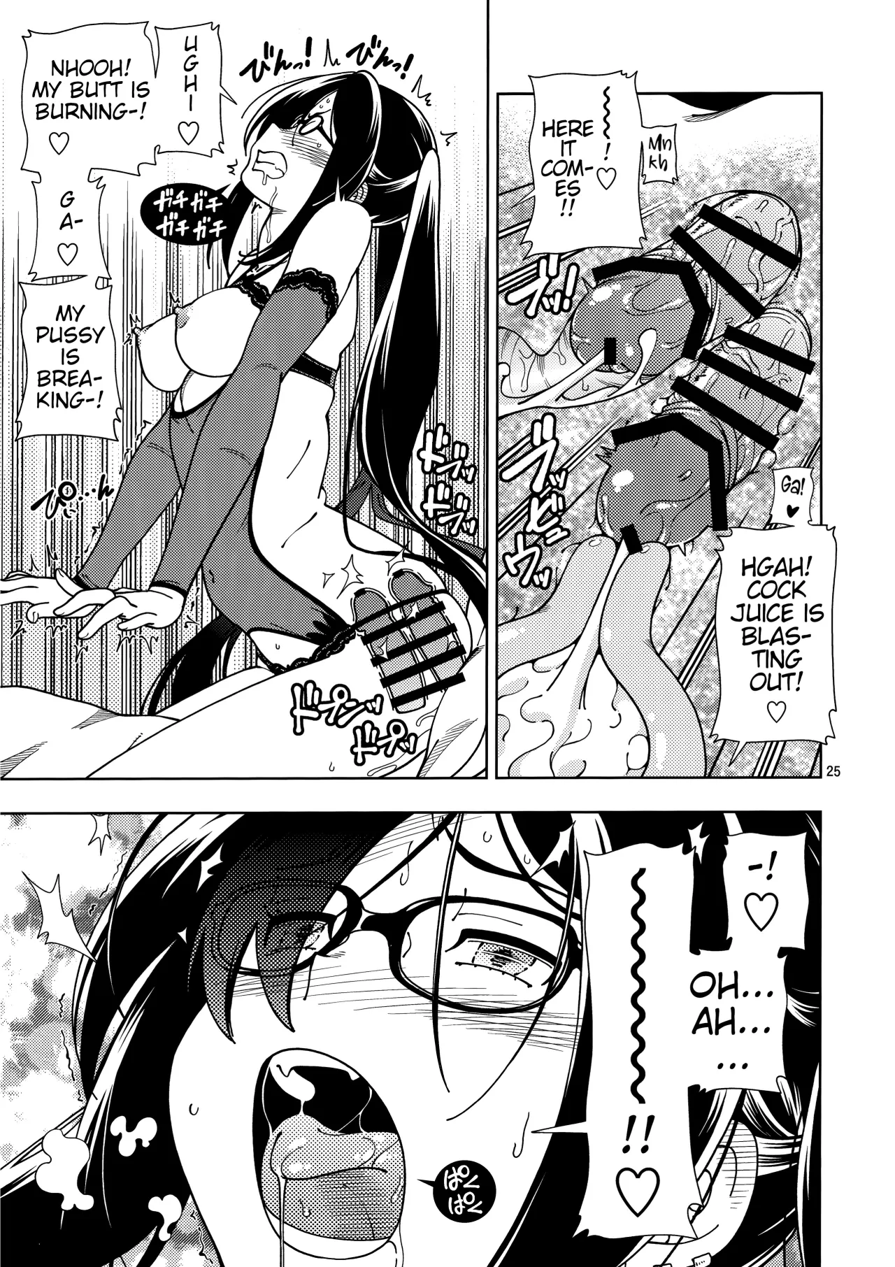 Shoujo Lostbelt 25