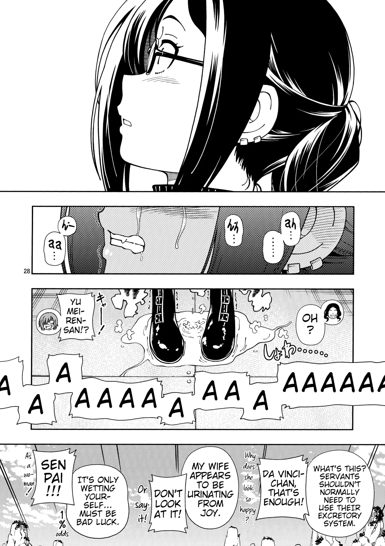Shoujo Lostbelt 28