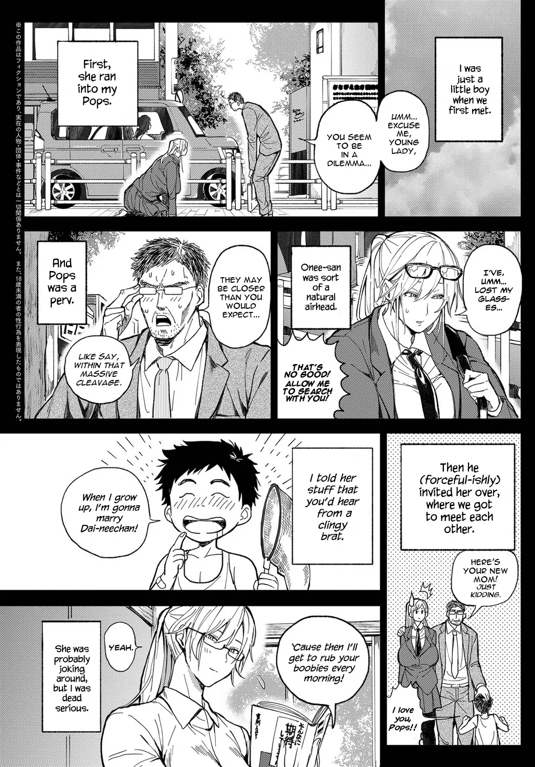 Shounen yo Daishi o Idake - Decensored 2