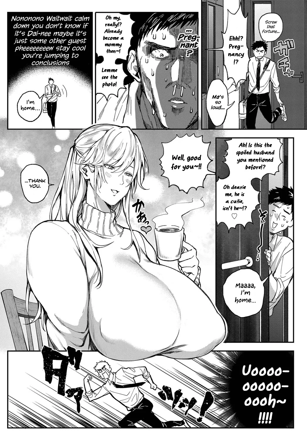 Shounen yo Daishi o Idake - Decensored 7