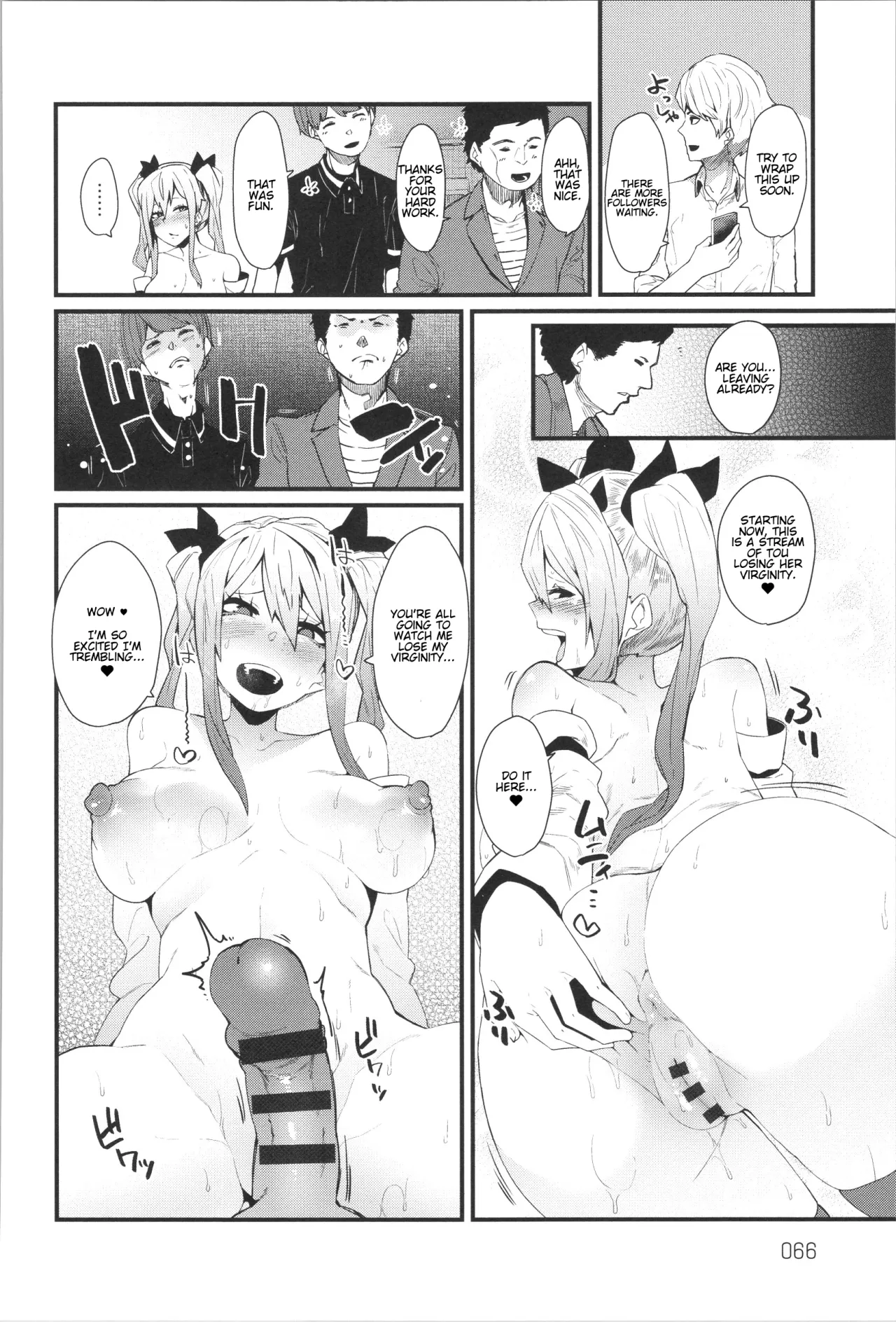 Shounin Hametsu Yokkyuu 12