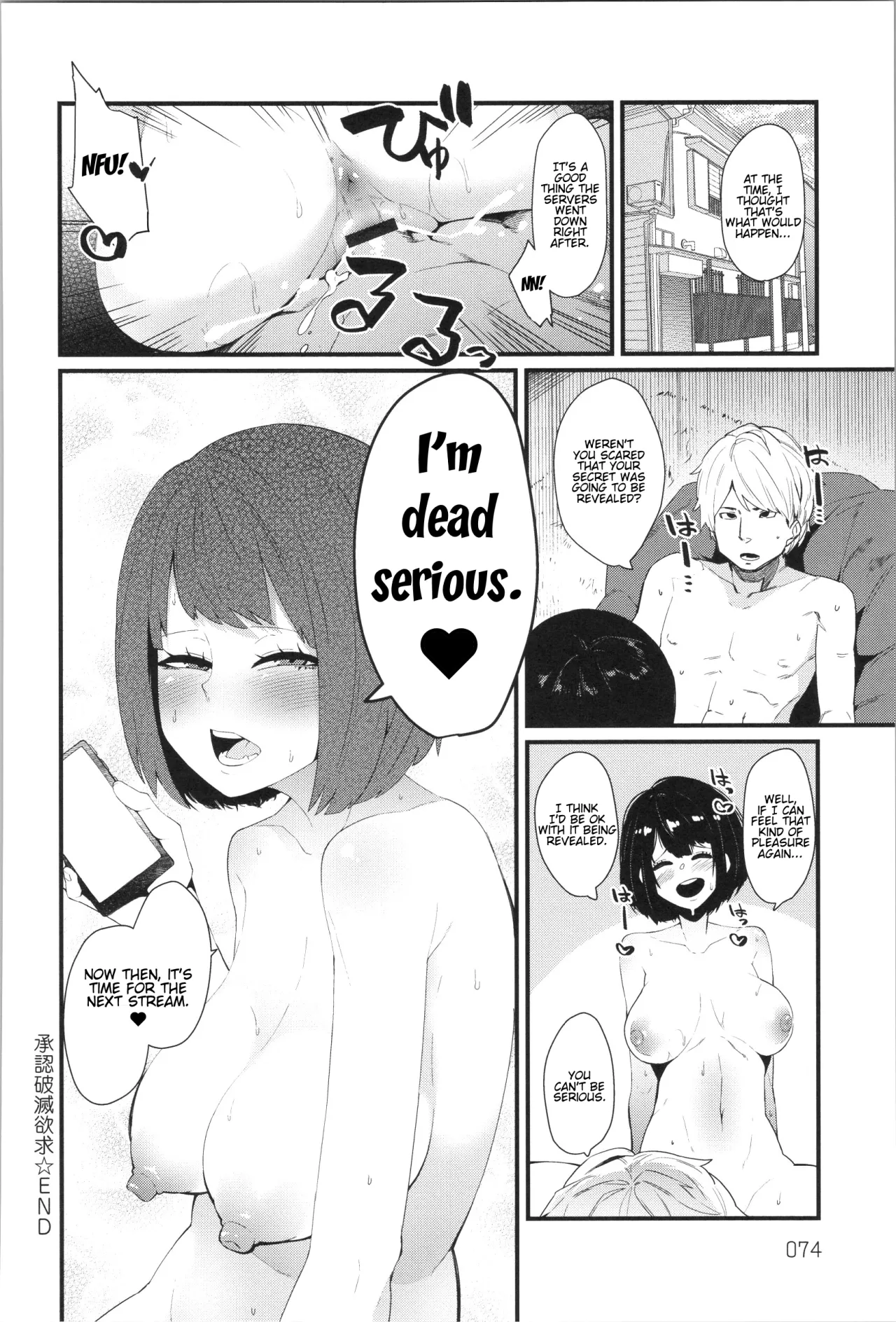 Shounin Hametsu Yokkyuu 20