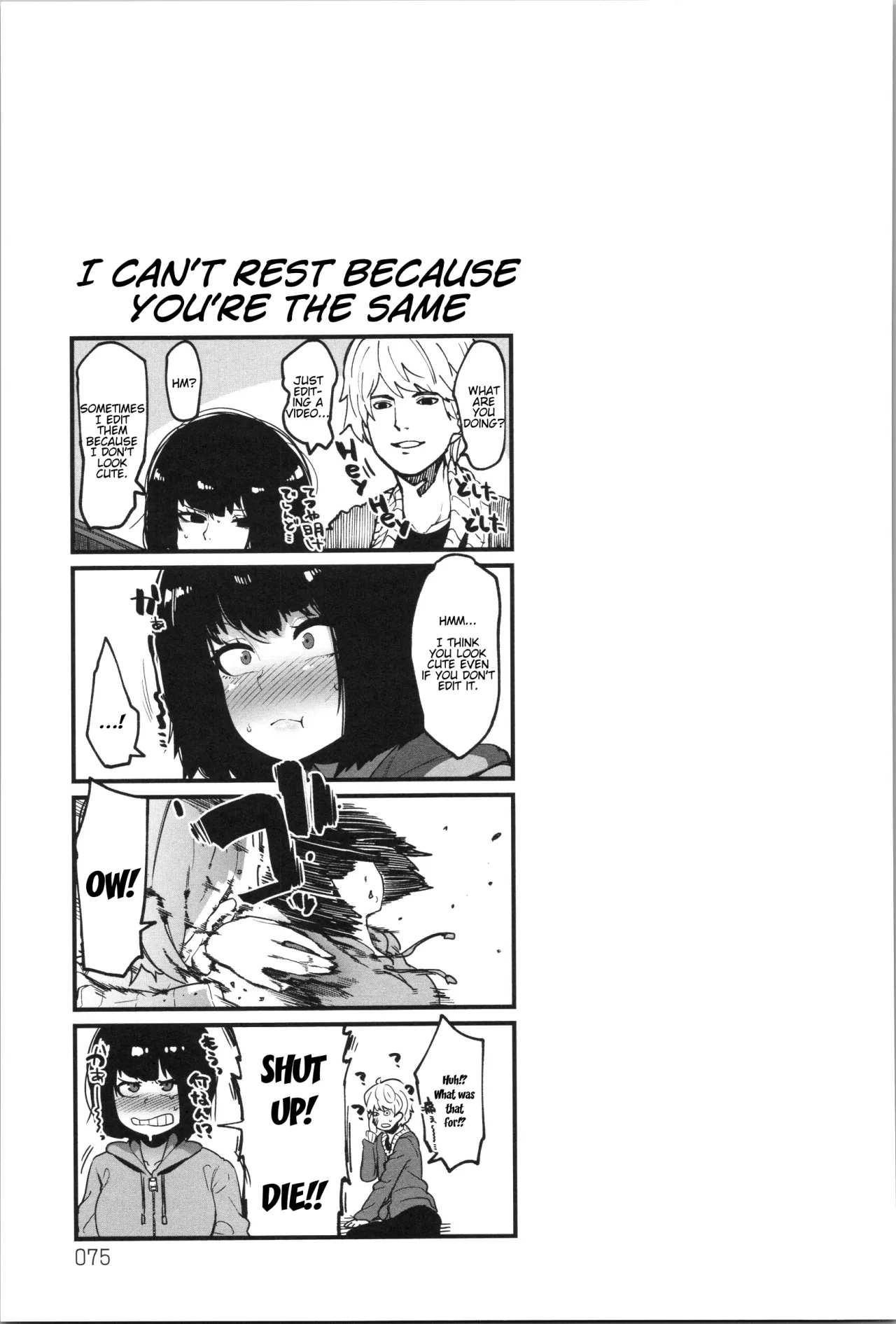 Shounin Hametsu Yokkyuu 21