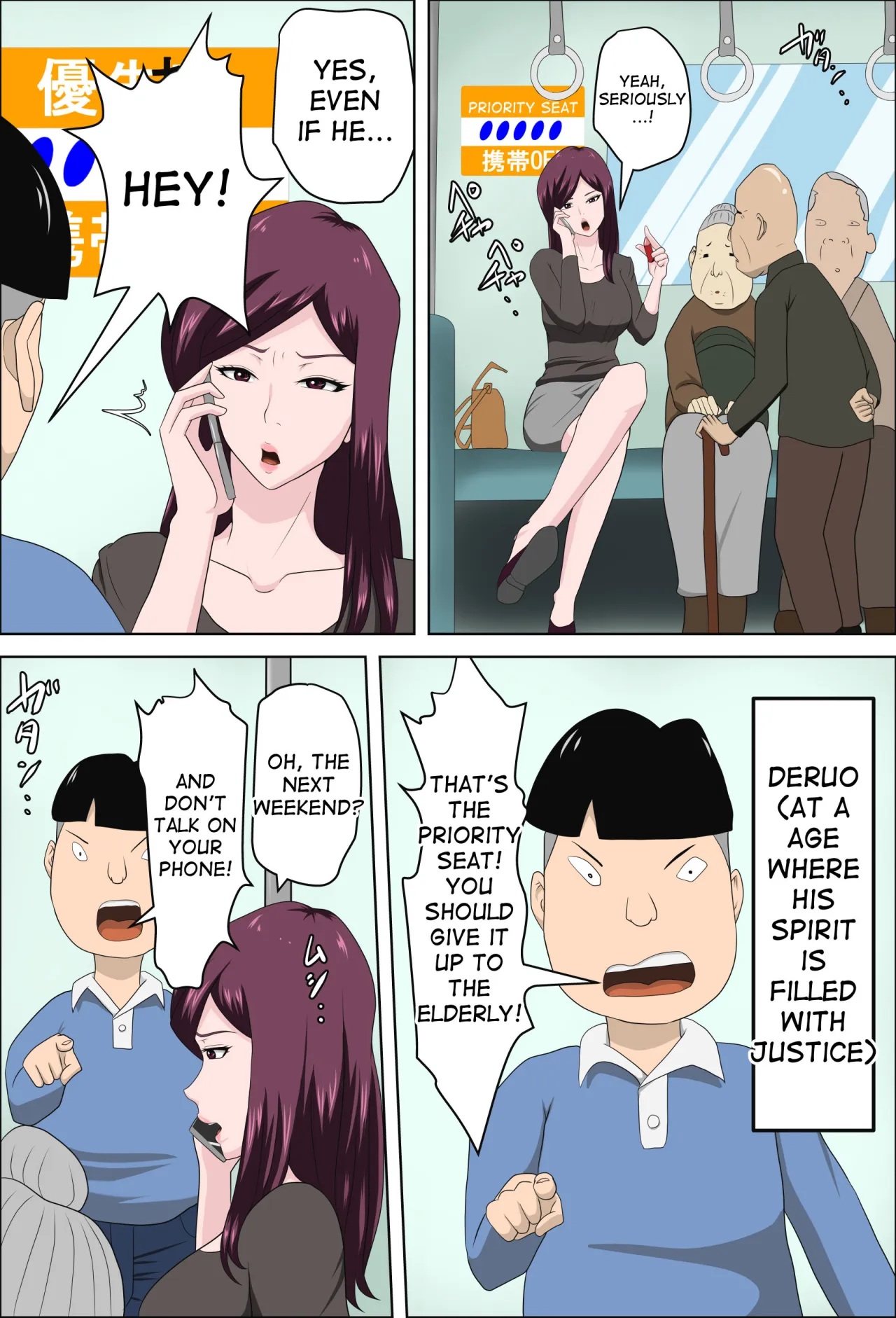 Shoushika o Kaiketsu Suru Houritsu ga Dekita Kekka... 2 3