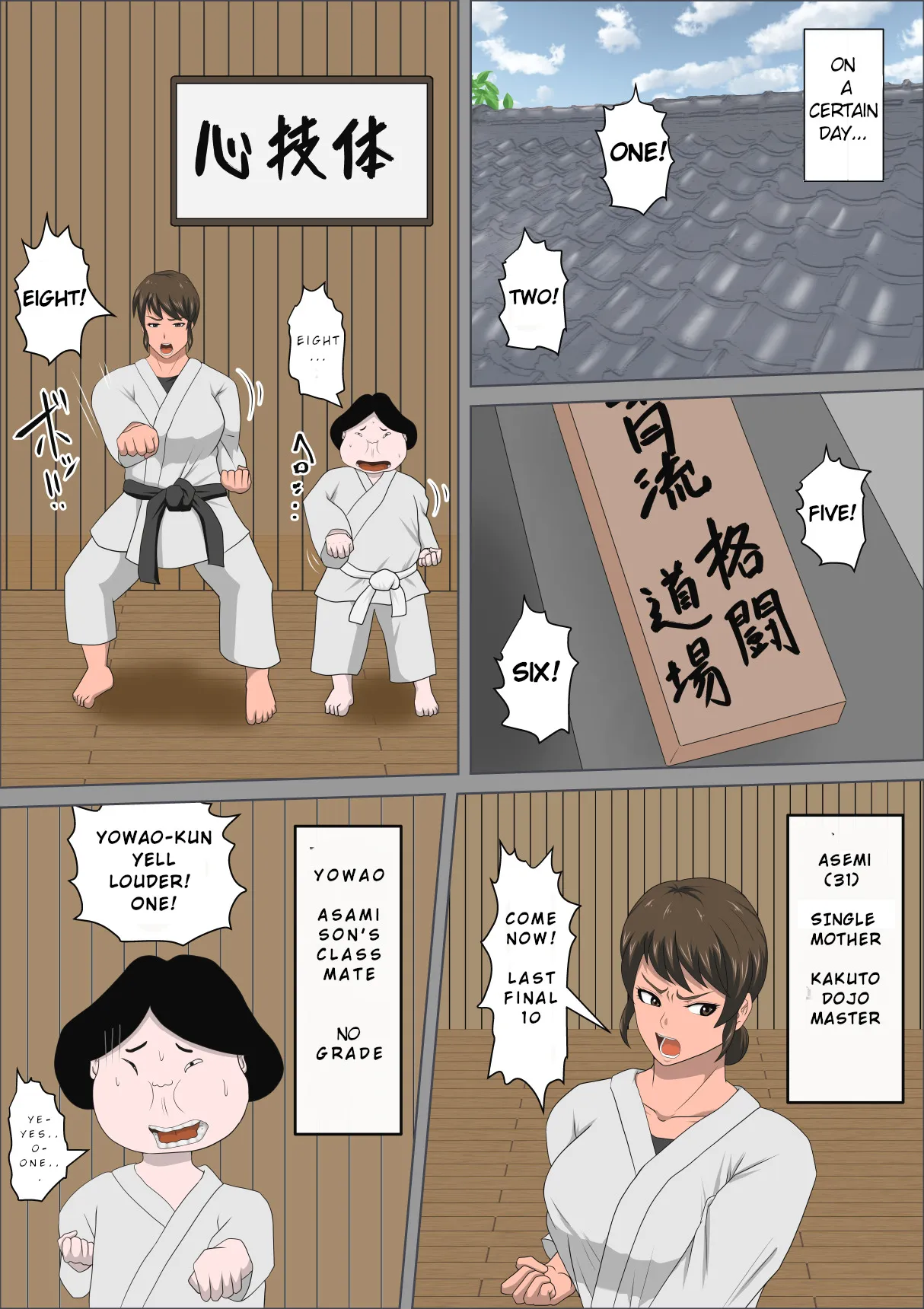 Shoushika o Kaiketsu Suru Houritsu ga Dekita Kekka... 3 2