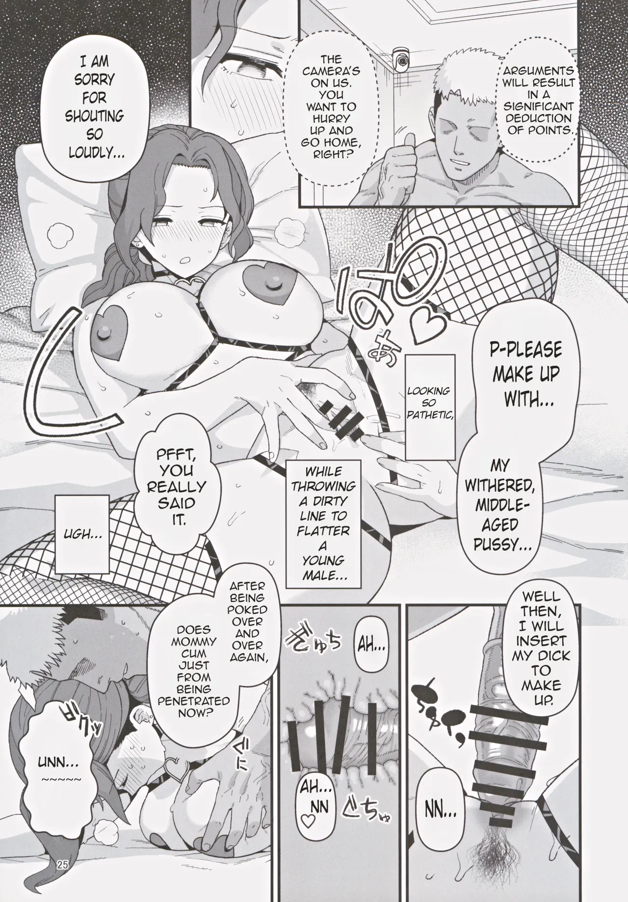 Shoushika Taisaku Partnership ni Erabarete Shimatta Haha to Osu 26