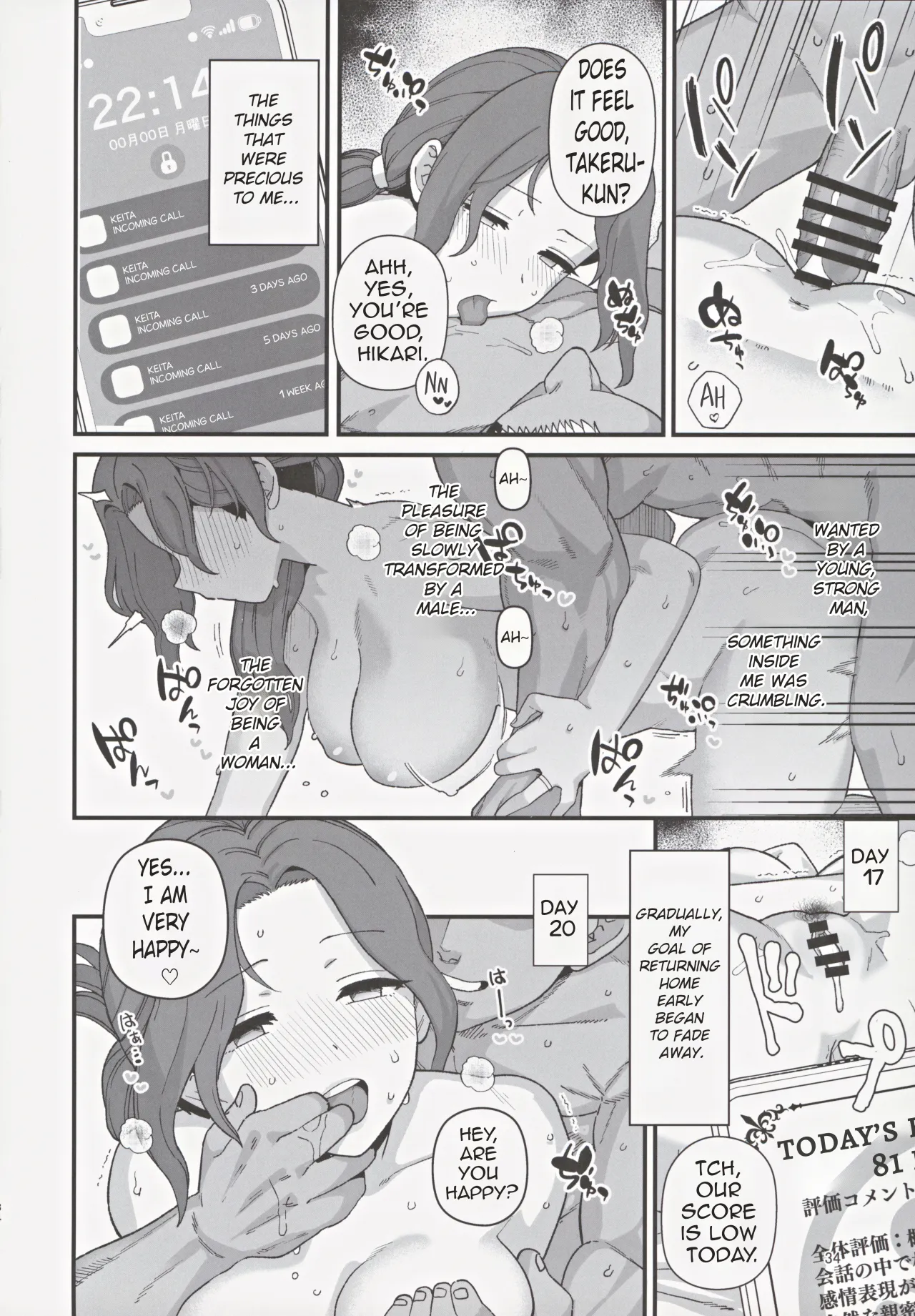 Shoushika Taisaku Partnership ni Erabarete Shimatta Haha to Osu 35
