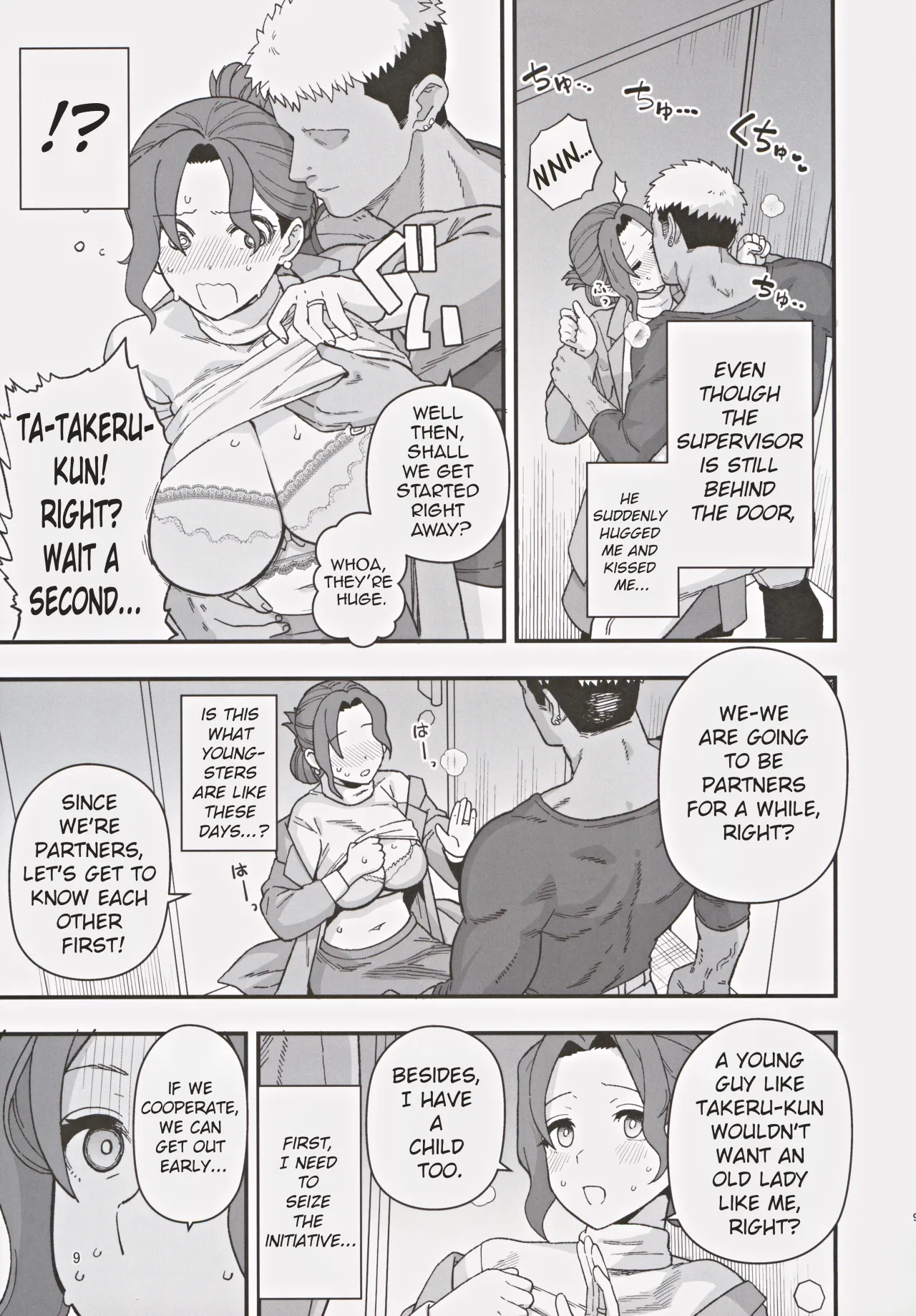 Shoushika Taisaku Partnership ni Erabarete Shimatta Haha to Osu 10