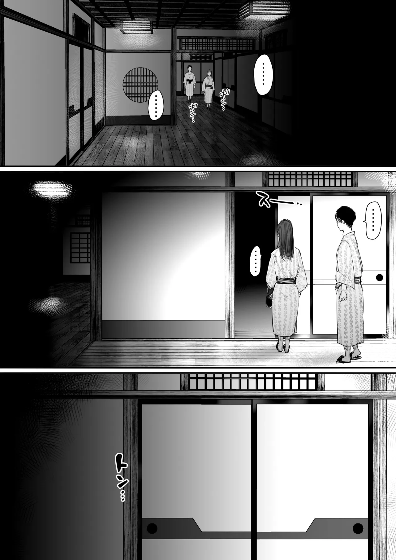 Shucchou, Kouhai to Aibeya. Yukishi Nure Hada ni Shiboritsukusareta Yoru 32
