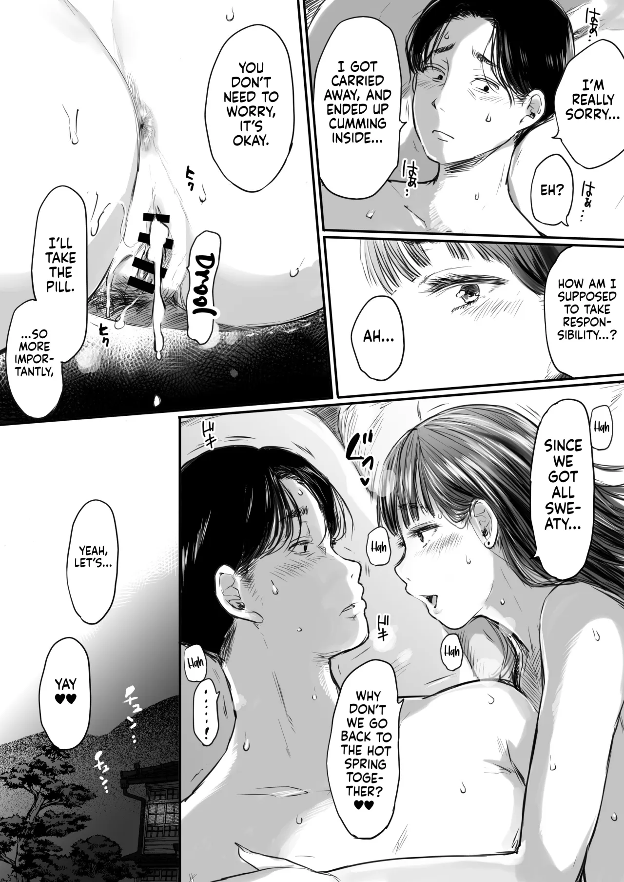 Shucchou, Kouhai to Aibeya. Yukishi Nure Hada ni Shiboritsukusareta Yoru 74