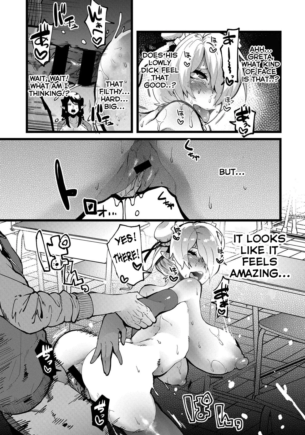 Shujuu Saimin Kankei 17