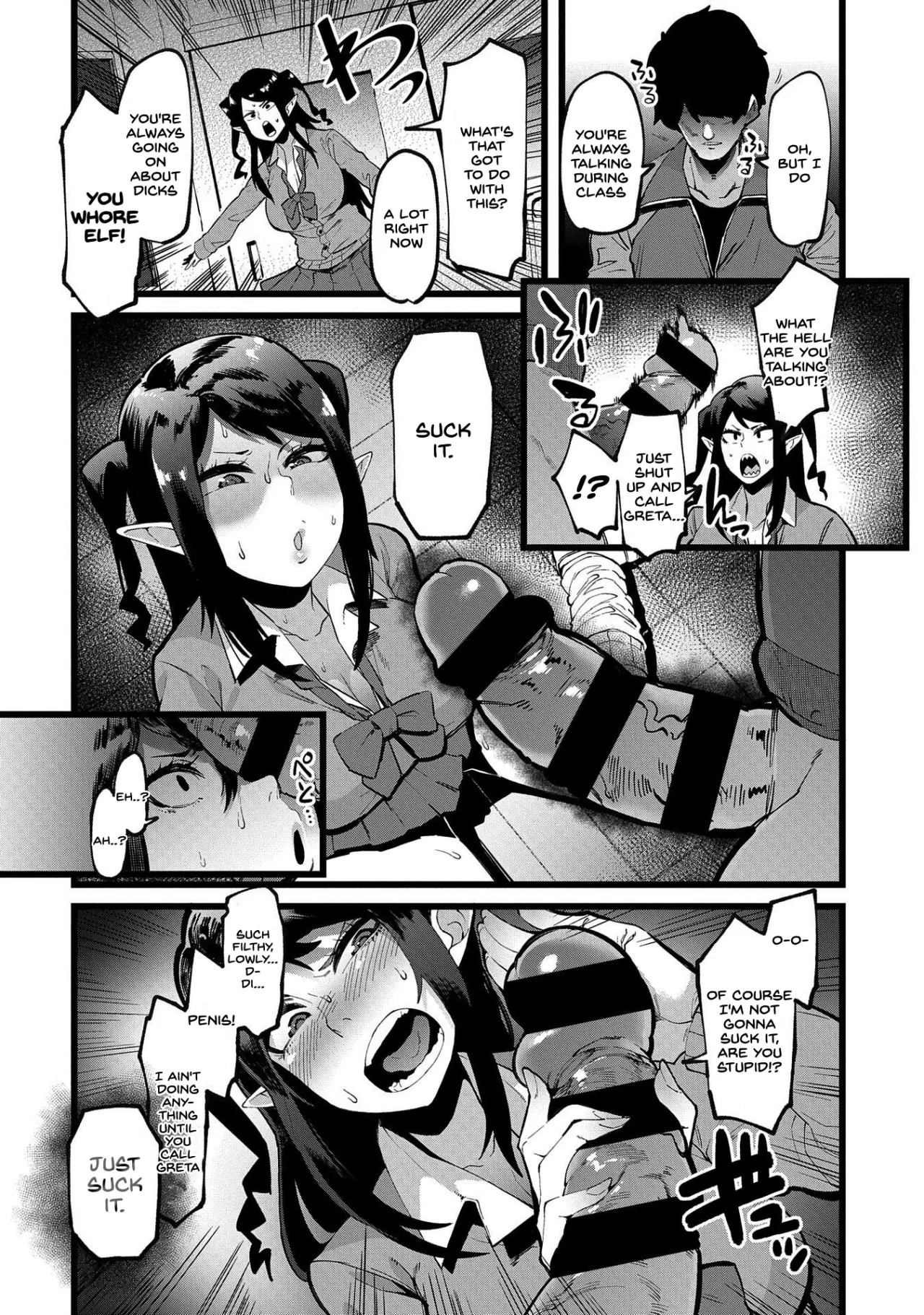 Shujuu Saimin Kankei 8