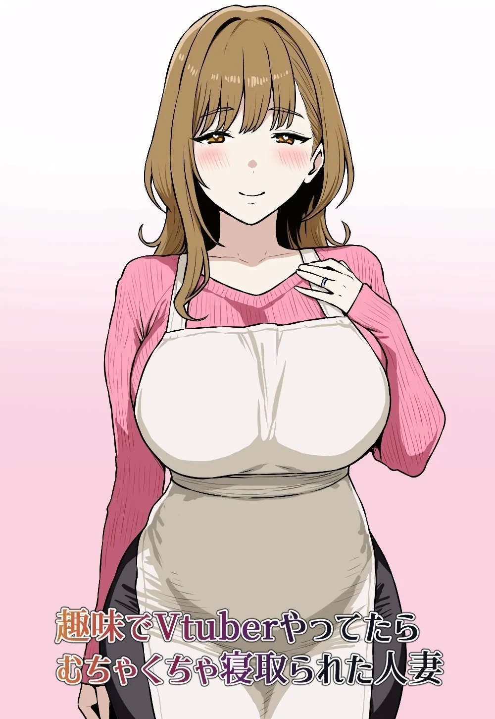 Shumi de Vtuber Yattetara Netorareta Hitozuma 2