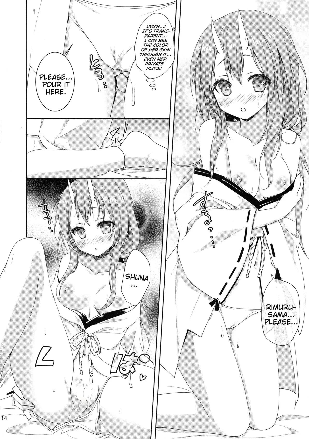 Shuna wa Rimuru-sama no Kodomo ga Hoshii no desu! 14
