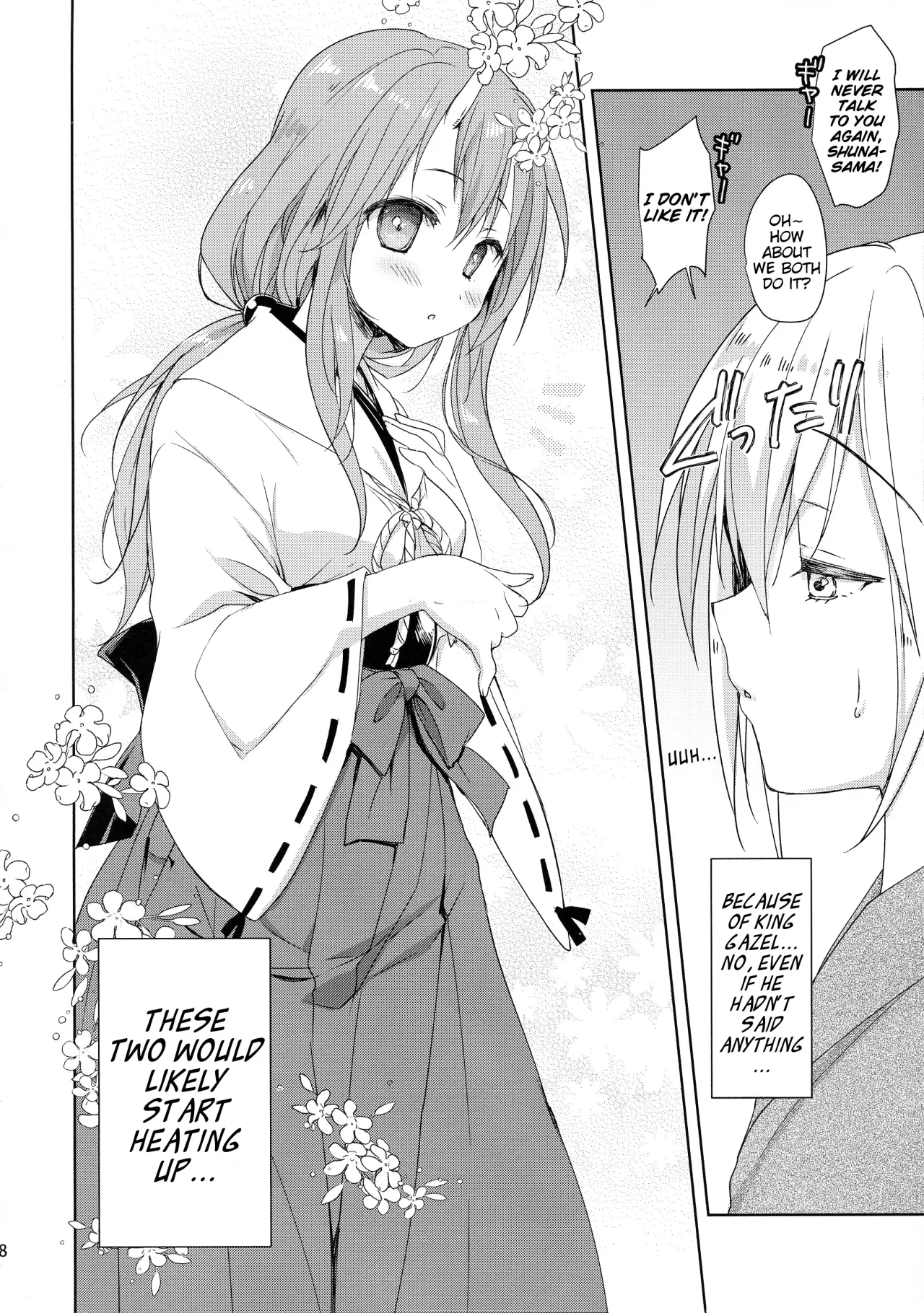 Shuna wa Rimuru-sama no Kodomo ga Hoshii no desu! 8