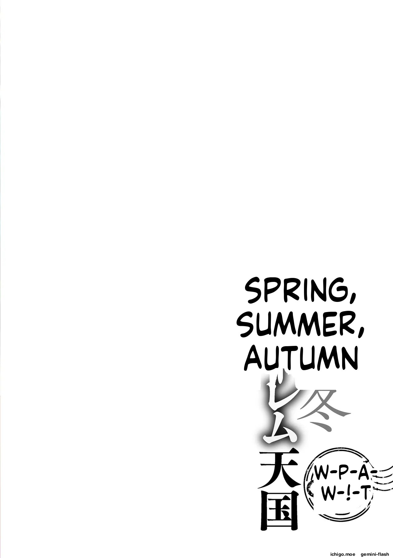 Shunkashuutou Harem Tengoku – Sekai OPPAI Tour Oneshot - Page 4