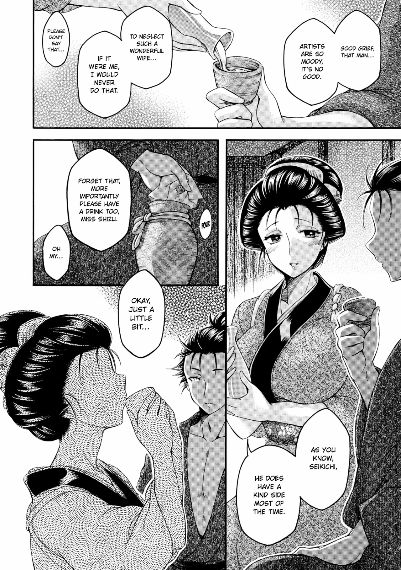 Shunsui ~Nikuhitsu Nyoho Midarezaki~ 4