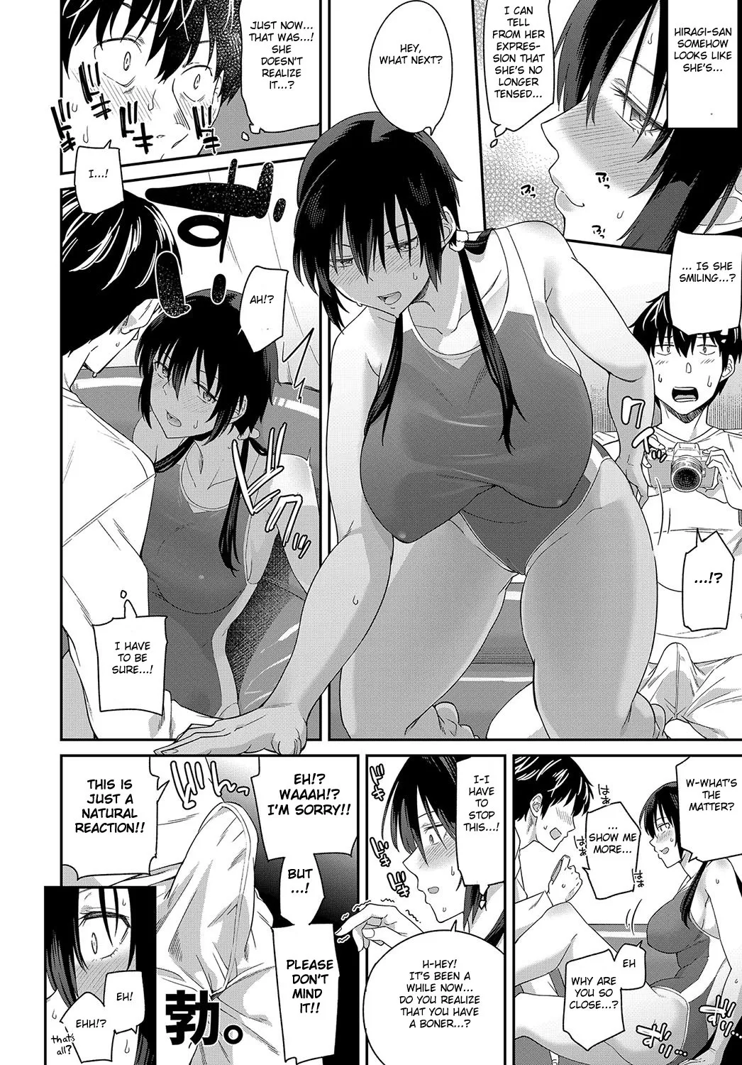 Shutter Chance wa Kimi dake ni! 12