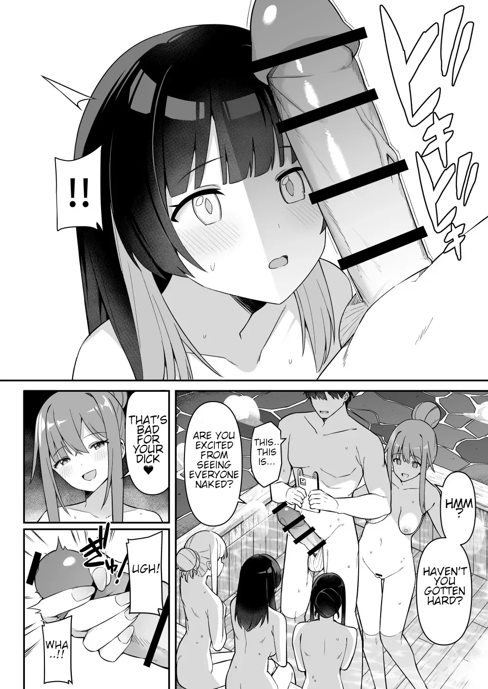 Shuugaku Ryokou de Onsen Ryokan ni Kita Gal, Nakai no Dekachinpo de Wakarase Zecchou 2 14