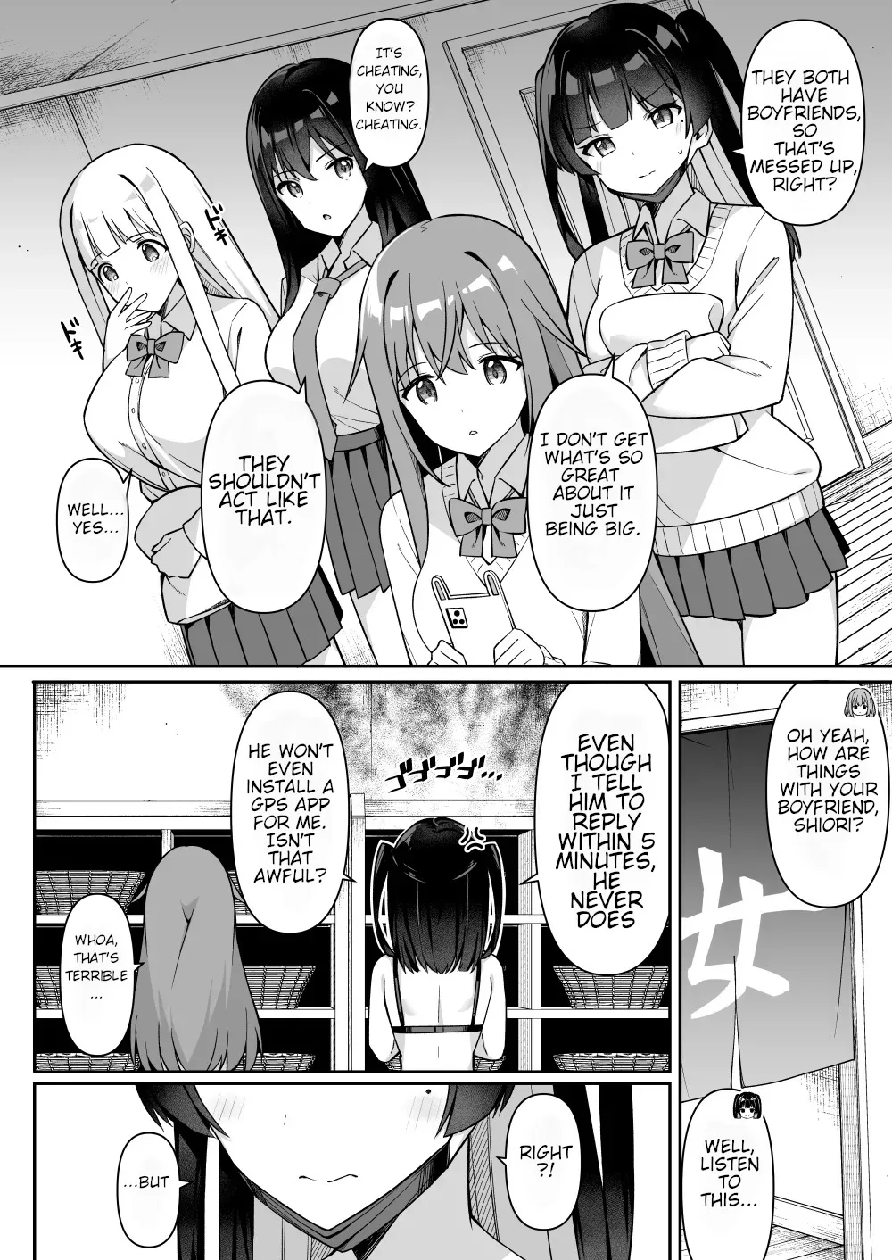 Shuugaku Ryokou de Onsen Ryokan ni Kita Gal, Nakai no Dekachinpo de Wakarase Zecchou 2 4