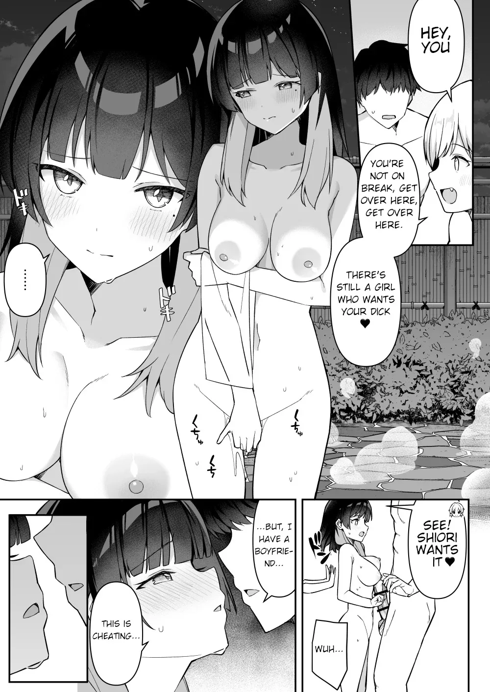Shuugaku Ryokou de Onsen Ryokan ni Kita Gal, Nakai no Dekachinpo de Wakarase Zecchou 2 41