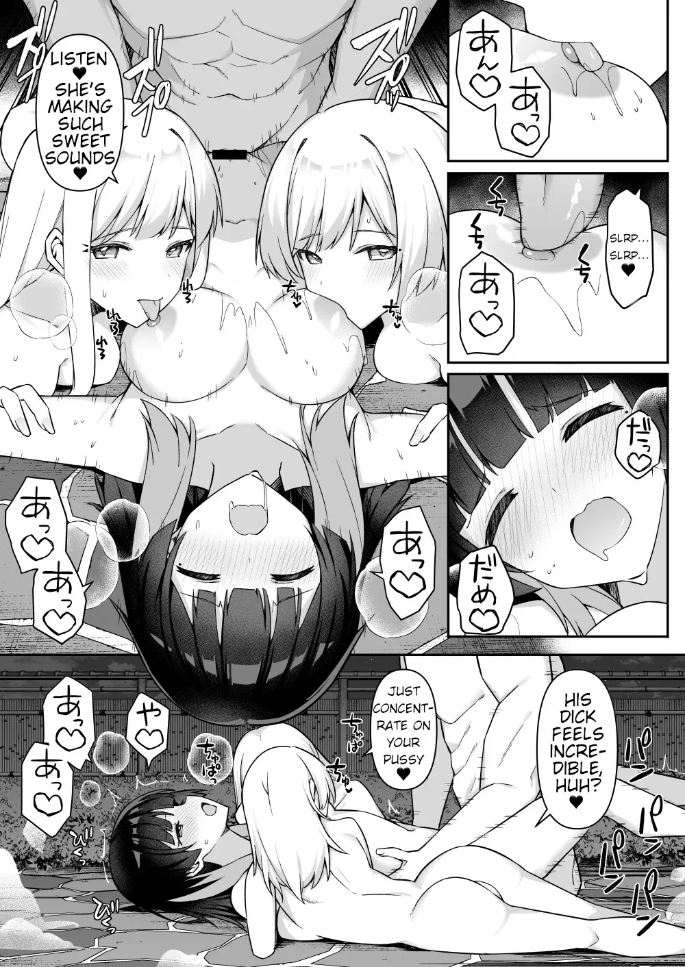 Shuugaku Ryokou de Onsen Ryokan ni Kita Gal, Nakai no Dekachinpo de Wakarase Zecchou 2 47