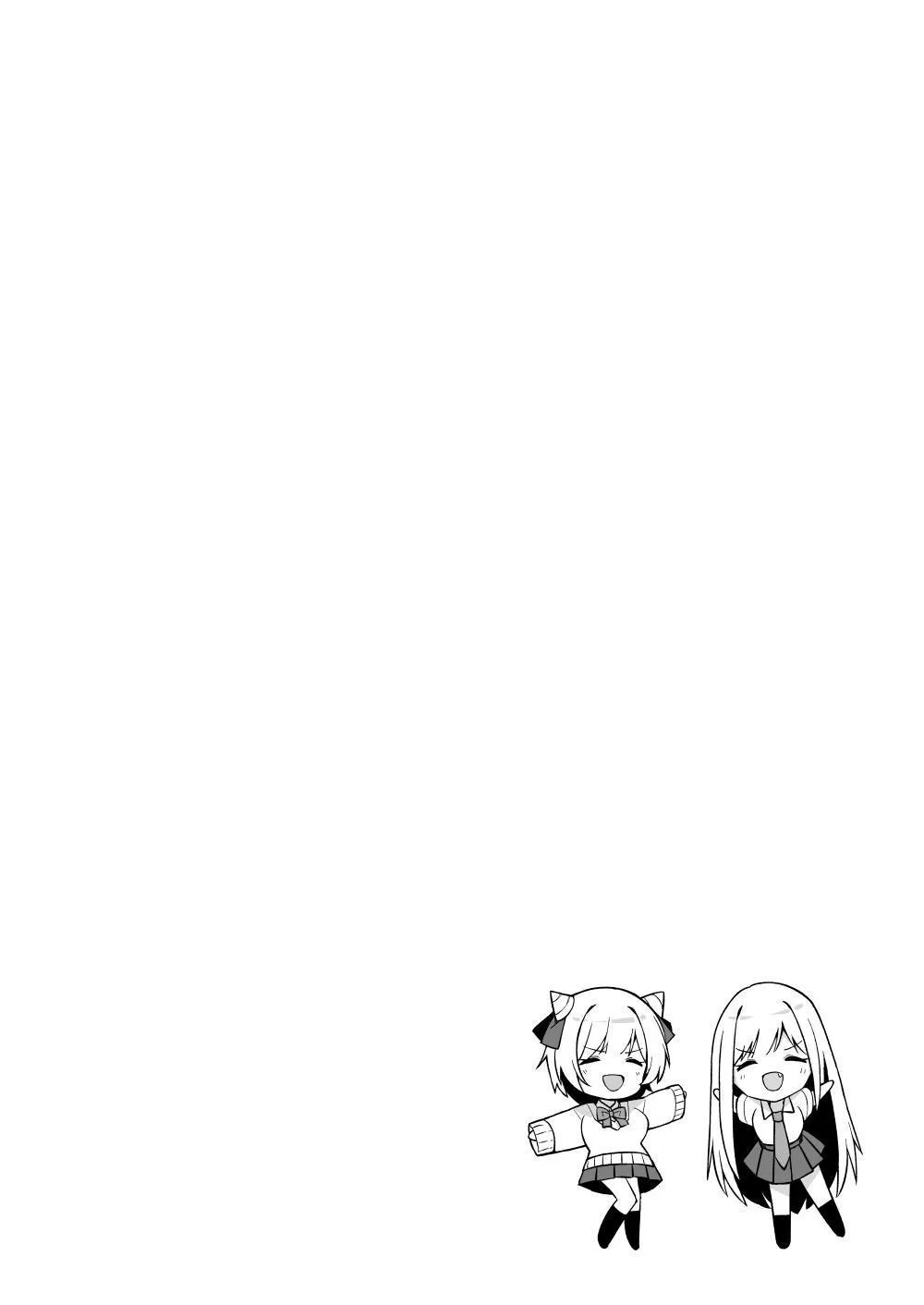 Shuugaku Ryokou de Onsen Ryokan ni Kita Gal, Nakai no Dekachinpo de Wakarase Zecchou 2